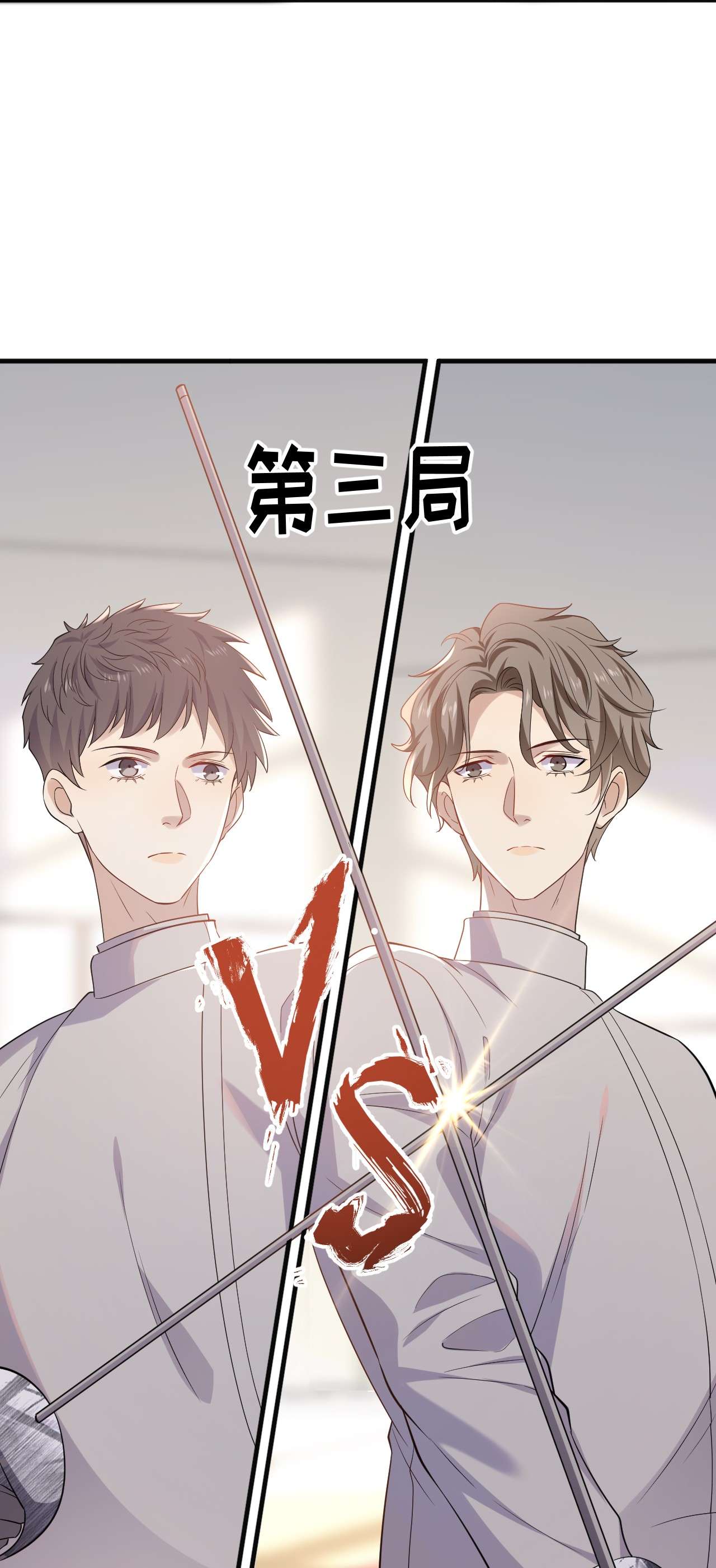 针尖压麦芒ROUND011 让让小朋友
