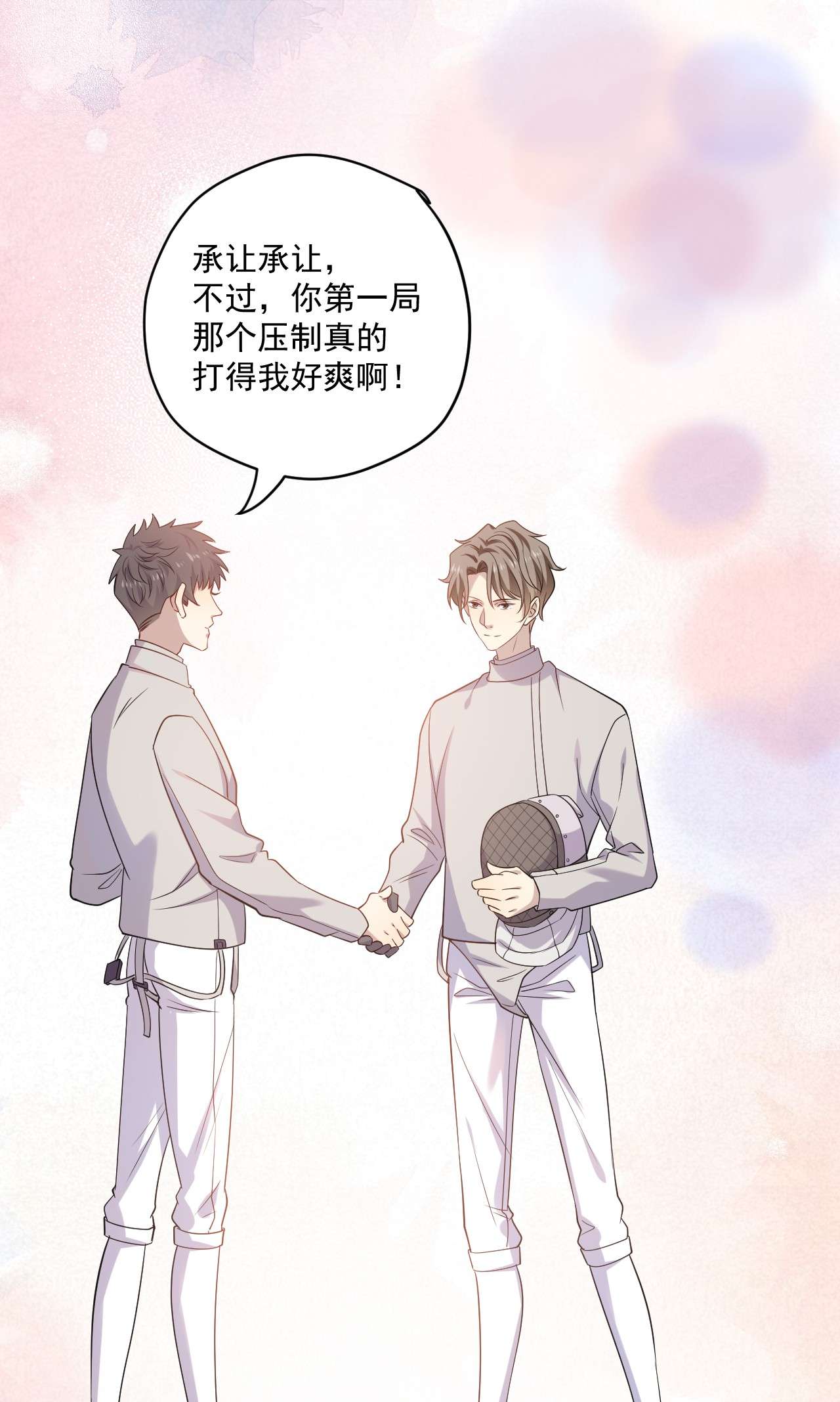 针尖压麦芒ROUND011 让让小朋友