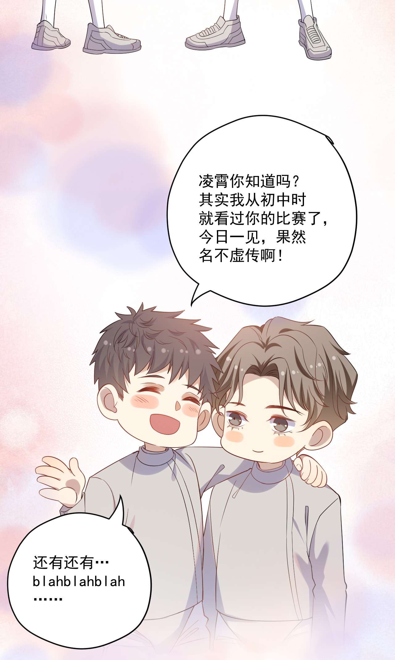 针尖压麦芒ROUND011 让让小朋友