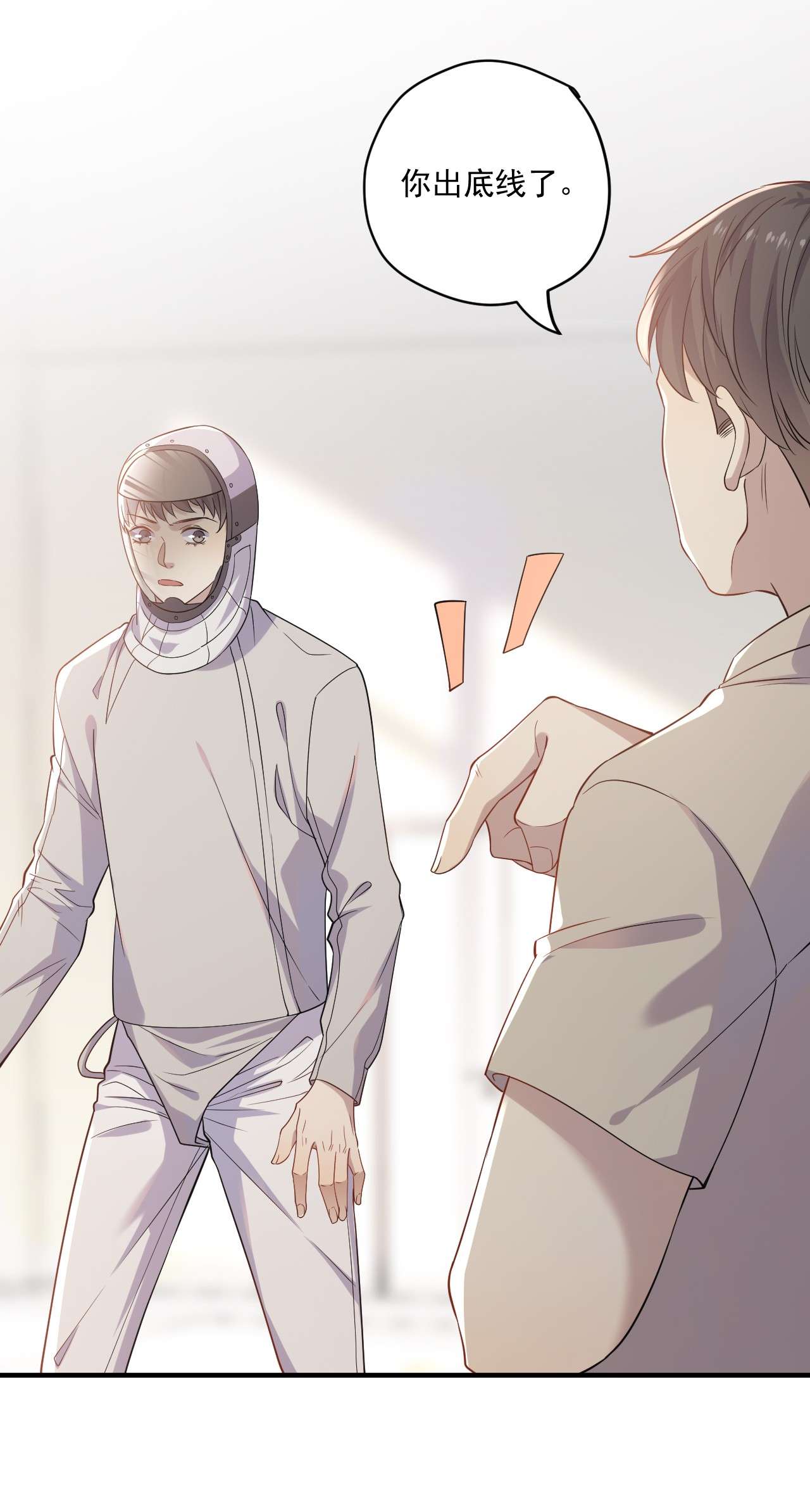 针尖压麦芒ROUND011 让让小朋友