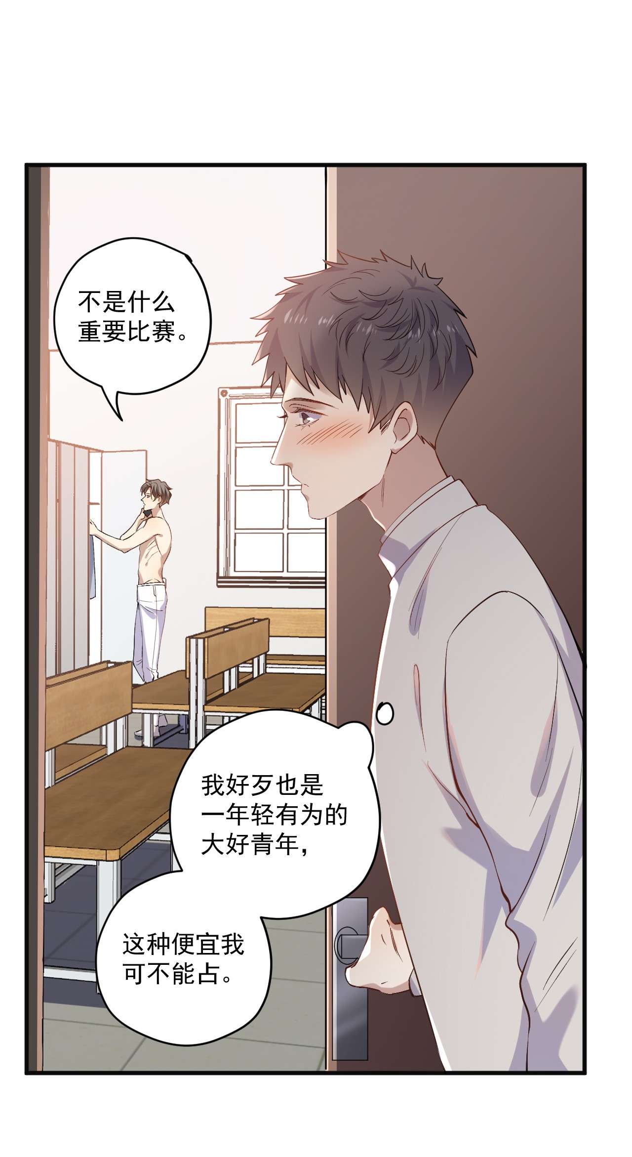 针尖压麦芒ROUND011 让让小朋友