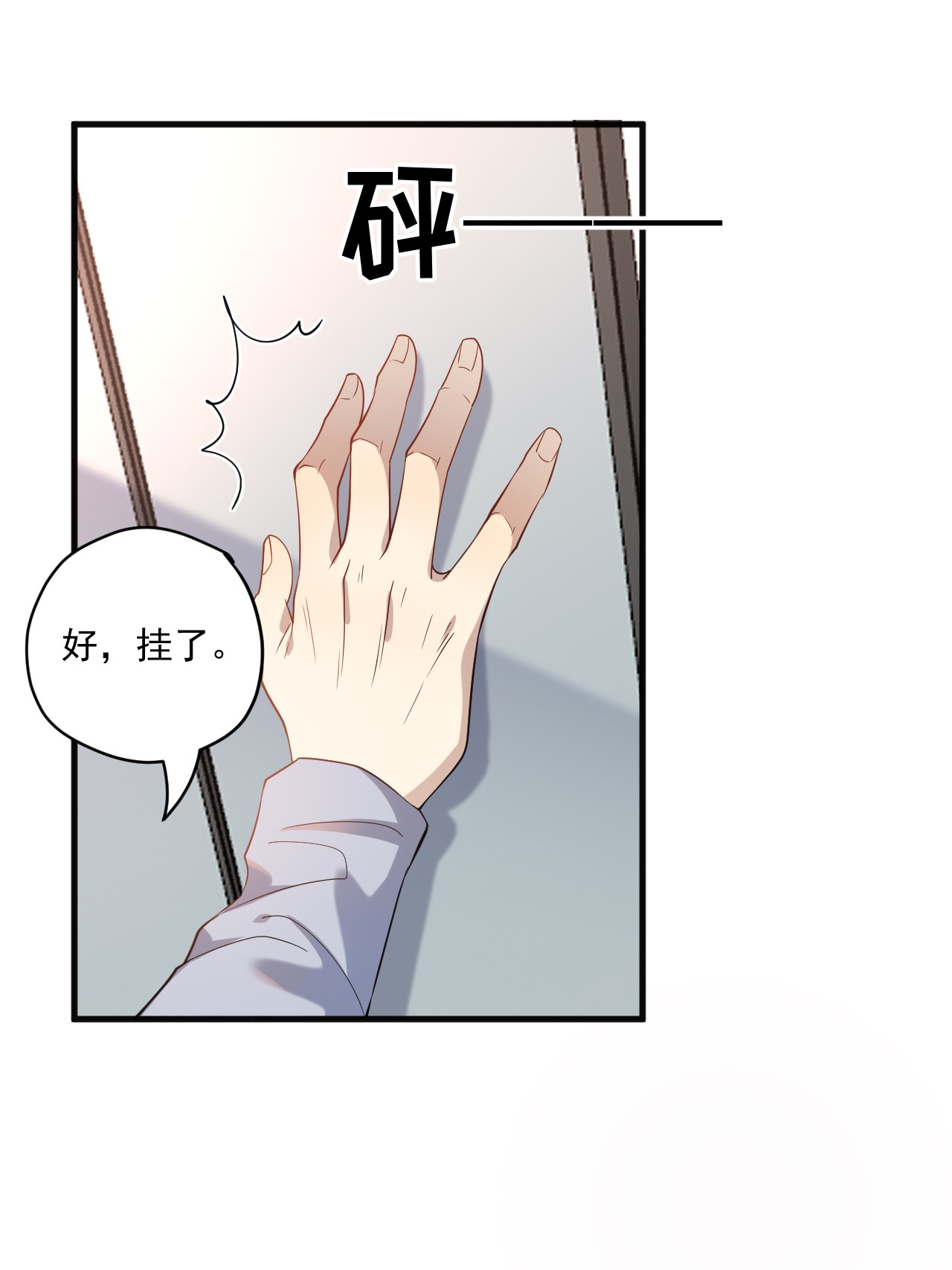 针尖压麦芒ROUND011 让让小朋友