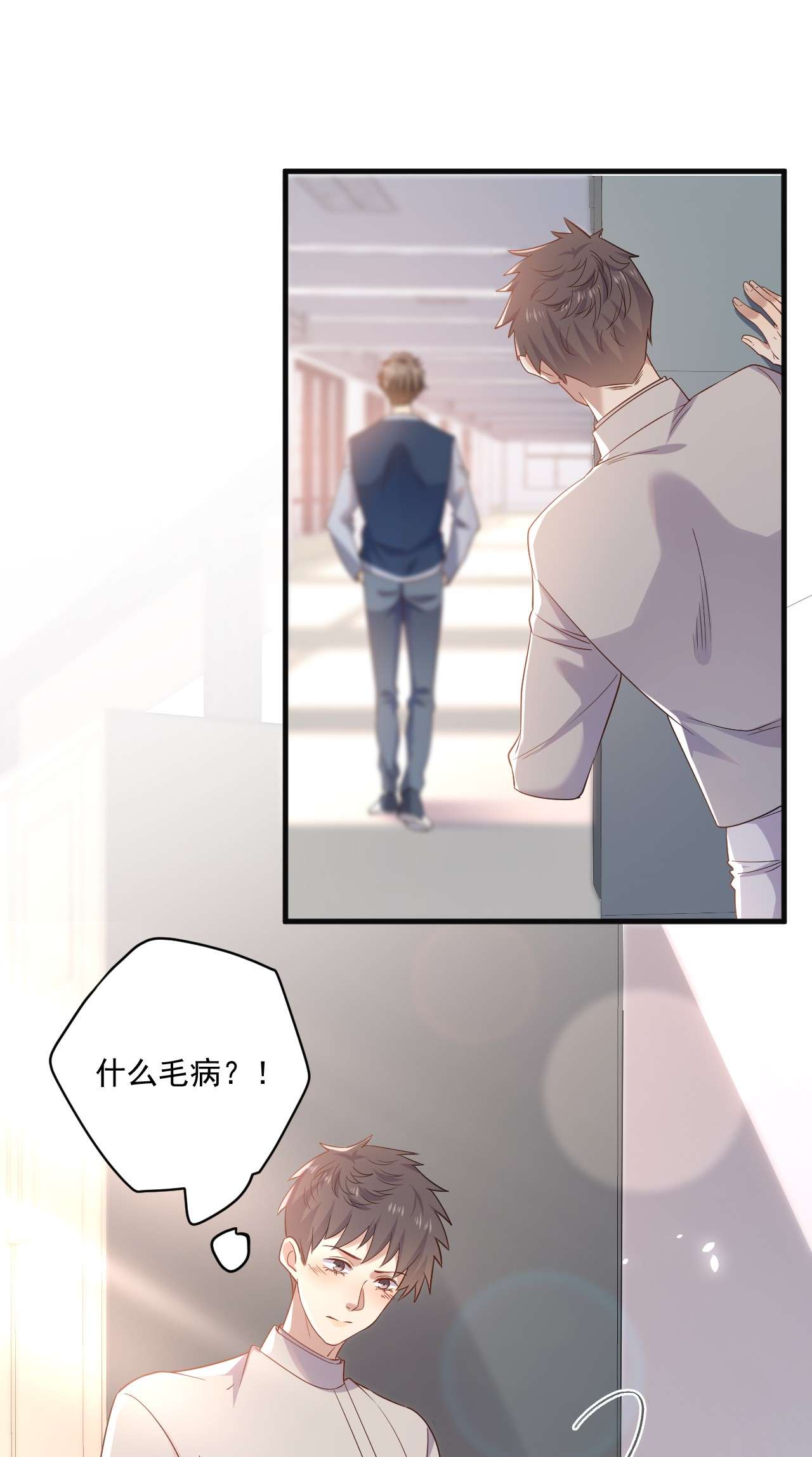 针尖压麦芒ROUND011 让让小朋友