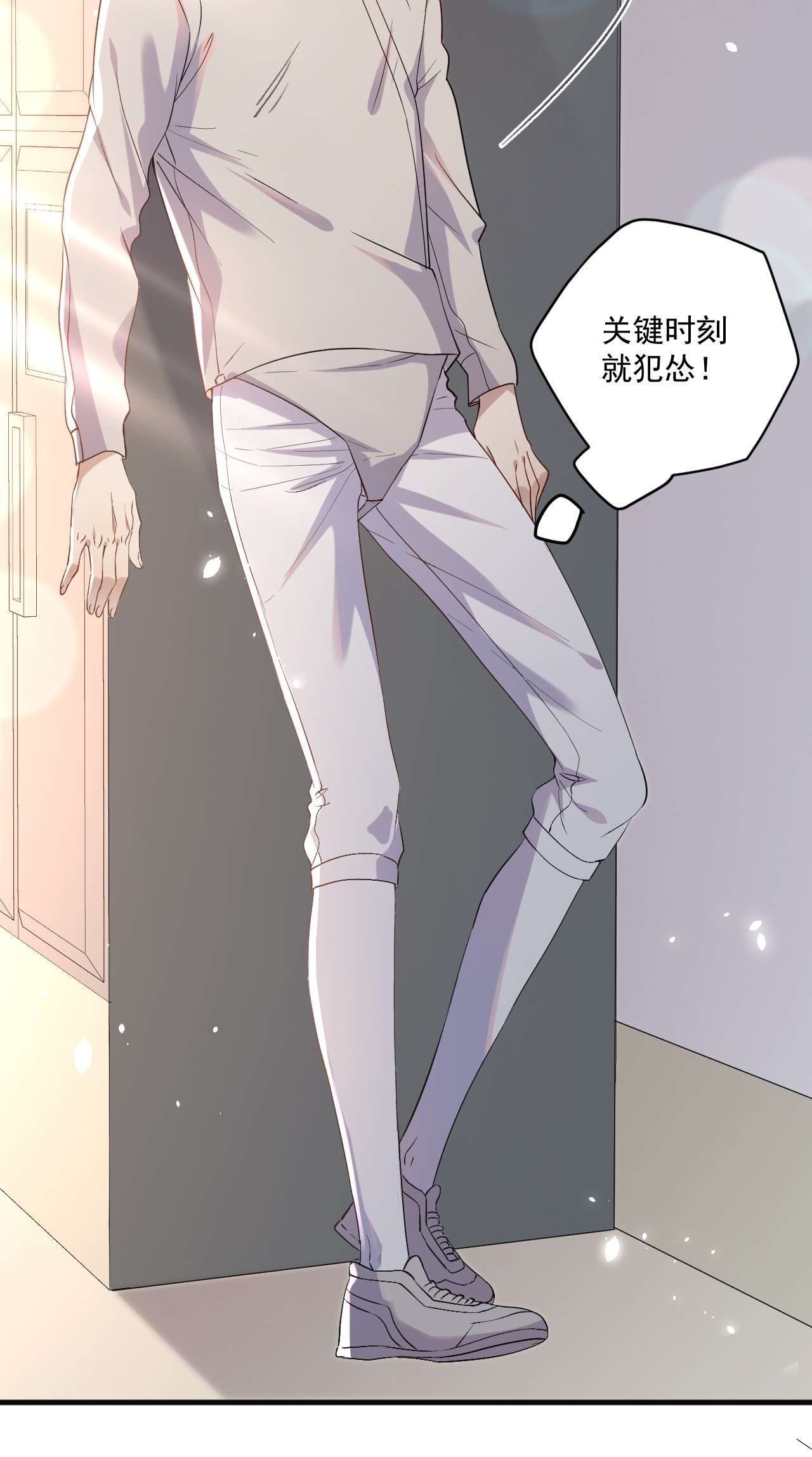 针尖压麦芒ROUND011 让让小朋友