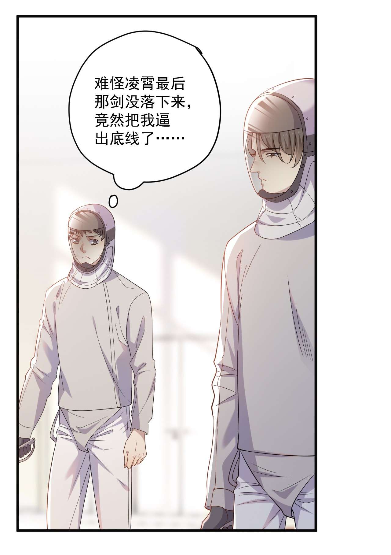 针尖压麦芒ROUND011 让让小朋友