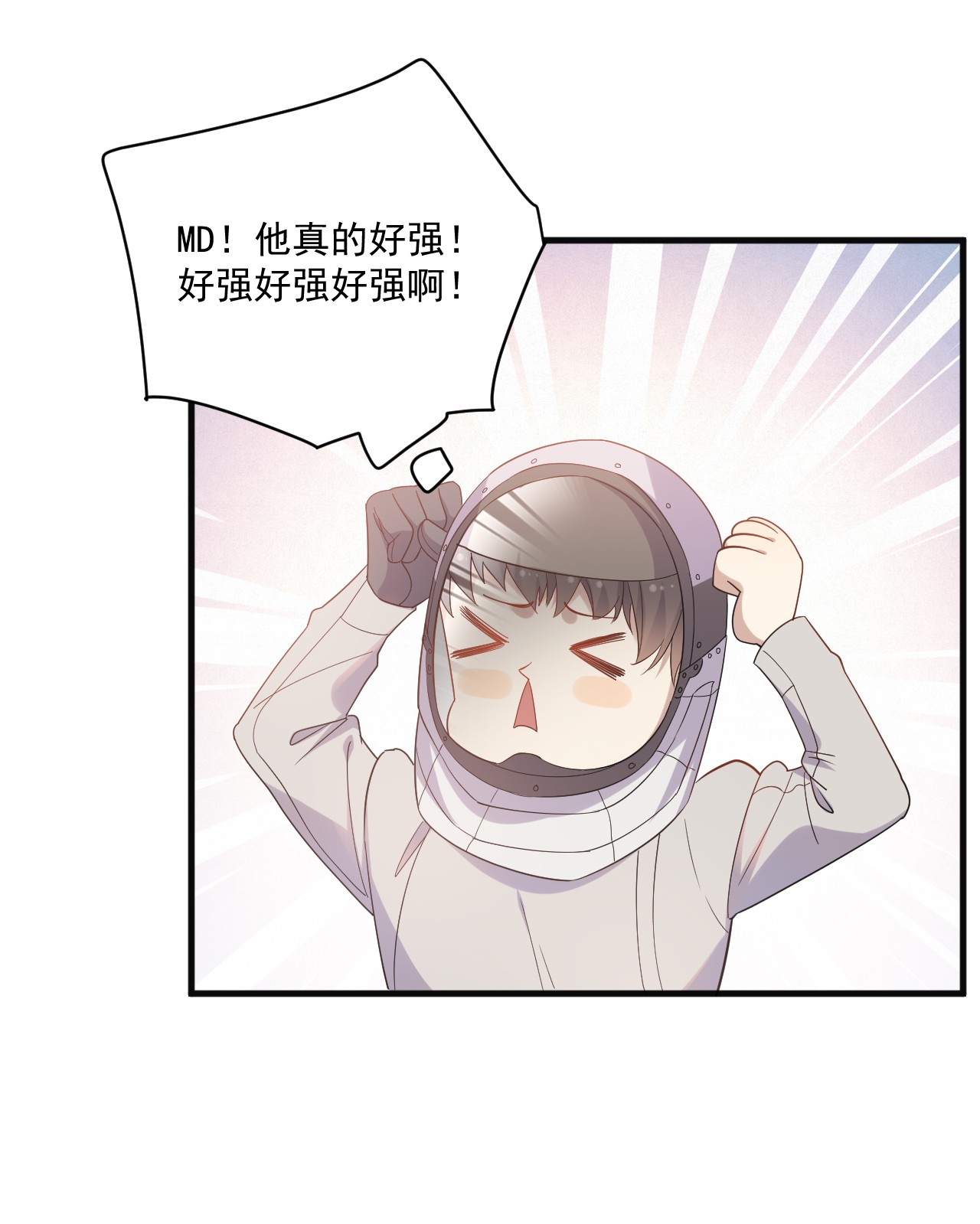 针尖压麦芒ROUND011 让让小朋友