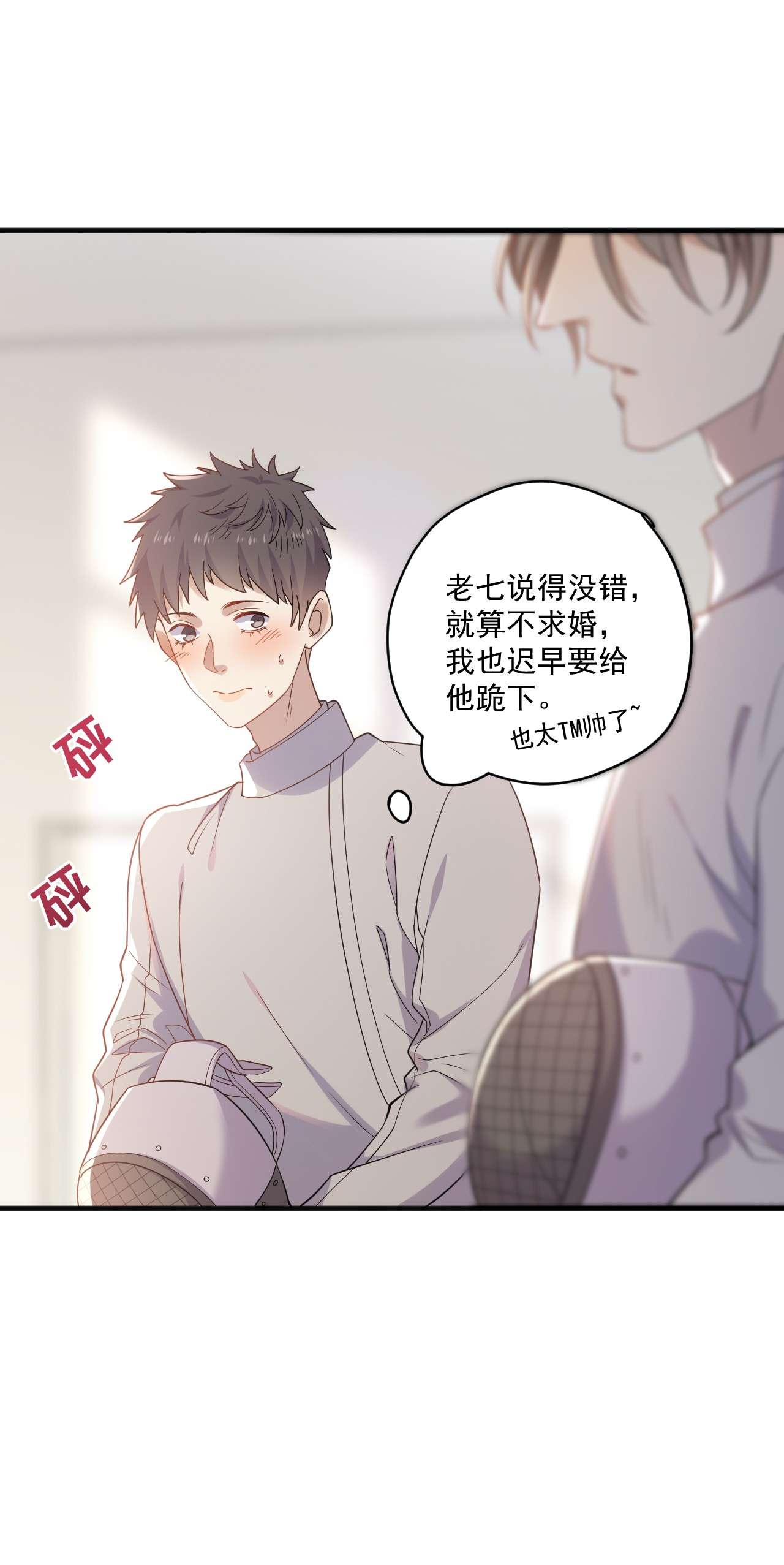 针尖压麦芒ROUND011 让让小朋友