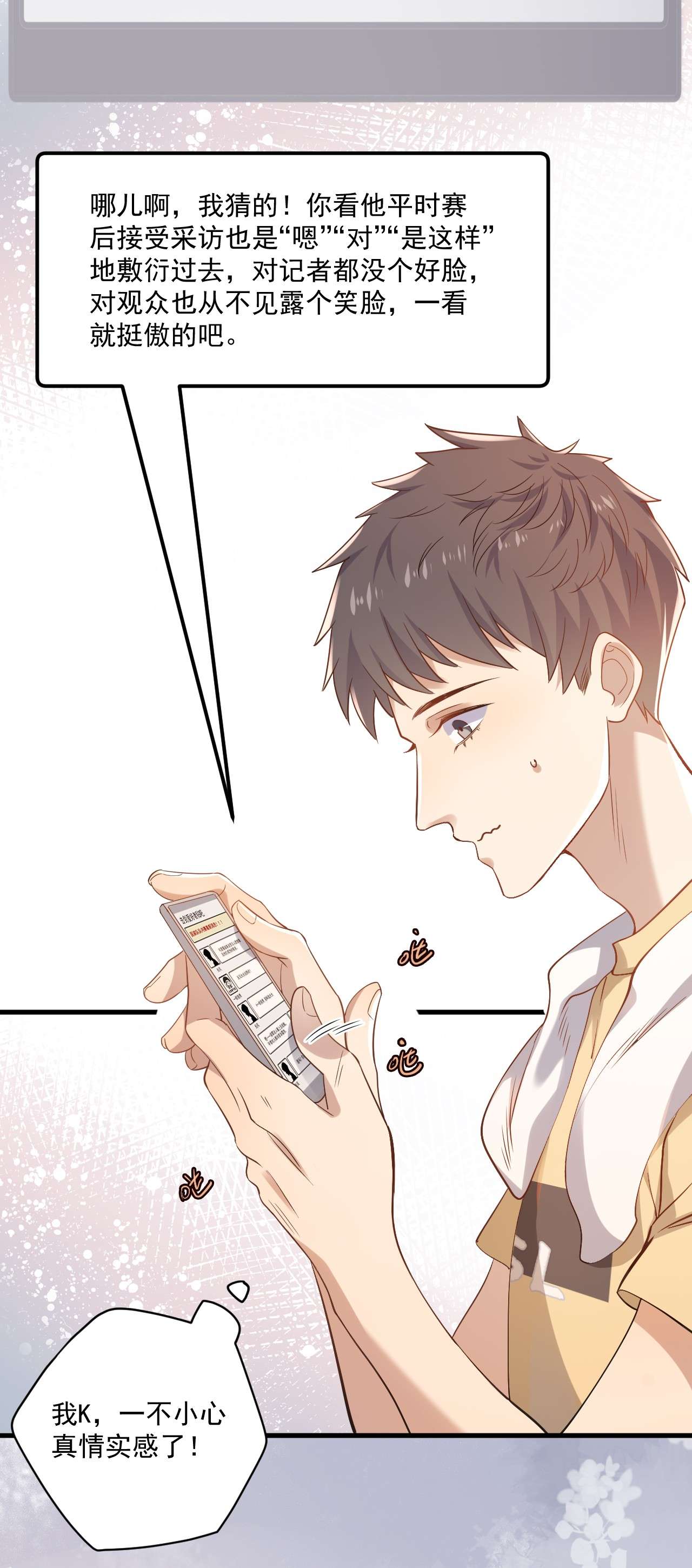 针尖压麦芒ROUND012 一生的对手