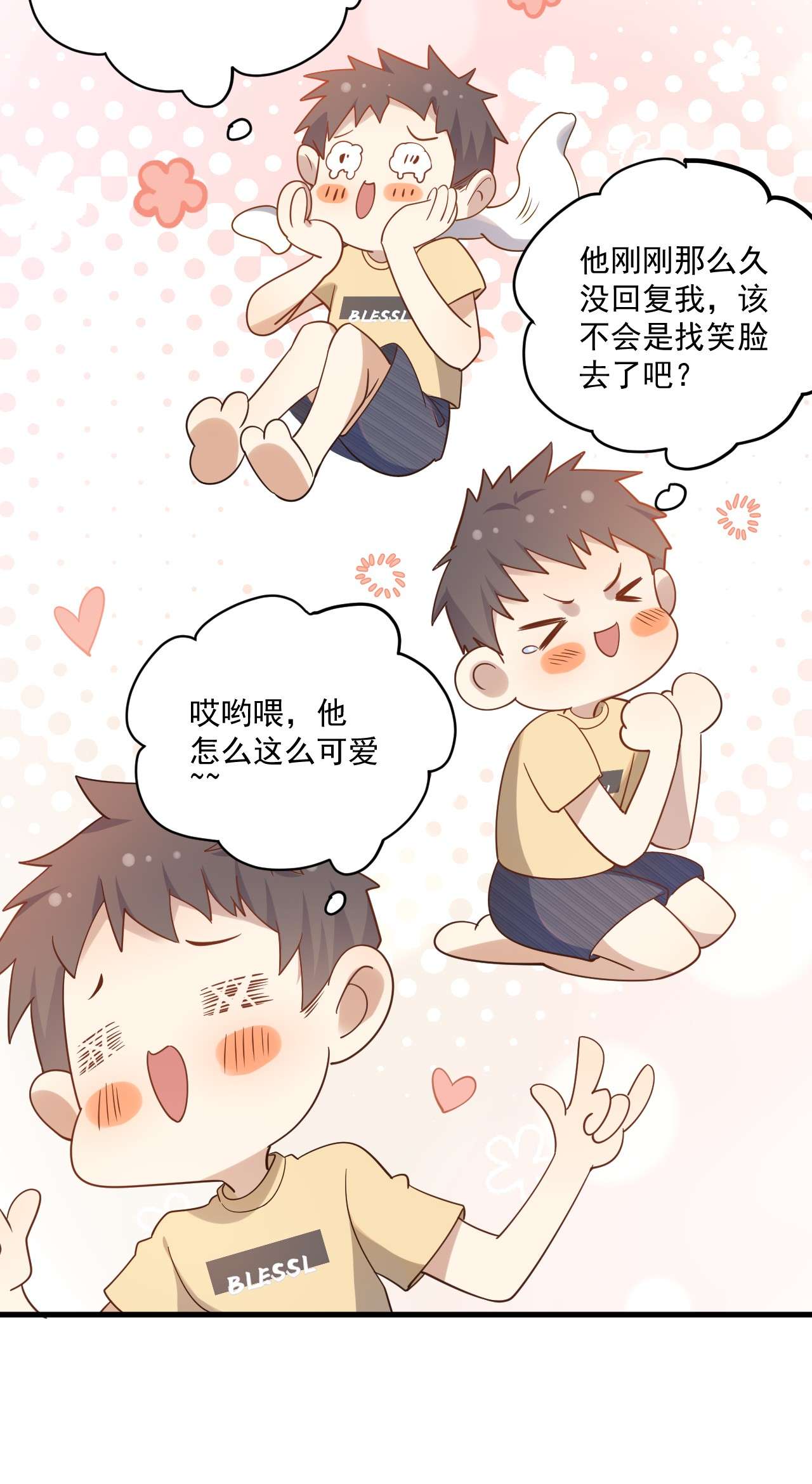 针尖压麦芒ROUND012 一生的对手