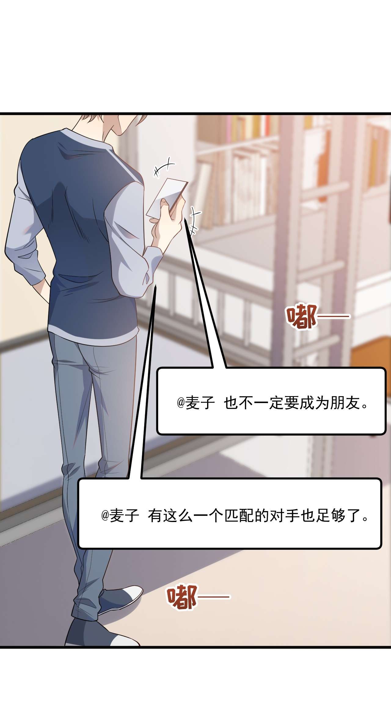 针尖压麦芒ROUND012 一生的对手