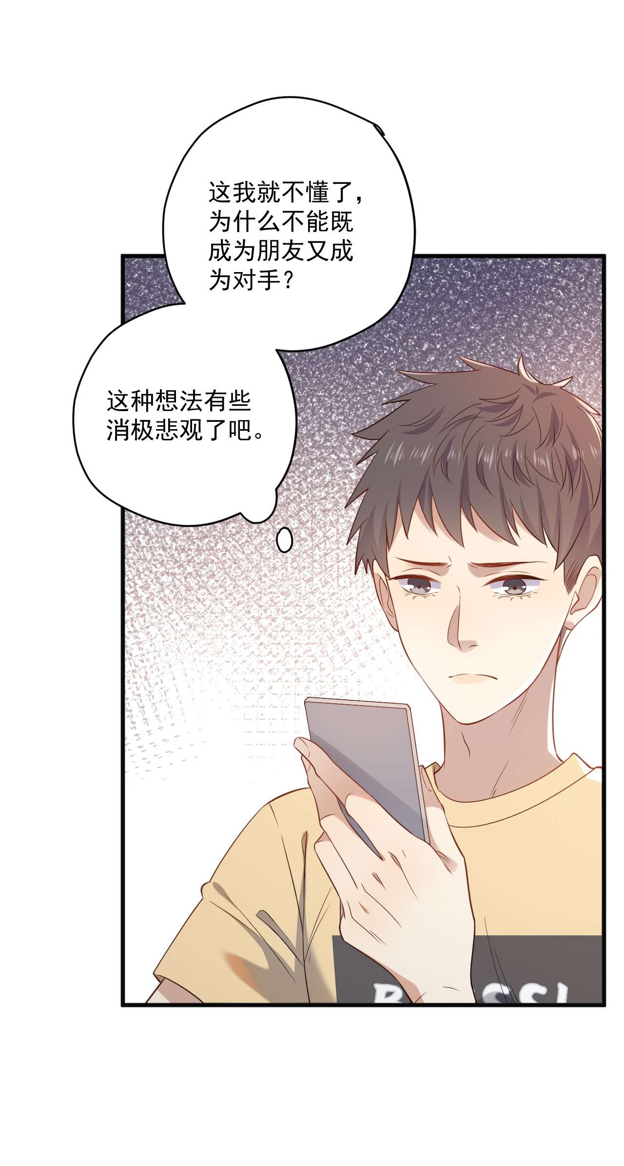 针尖压麦芒ROUND012 一生的对手