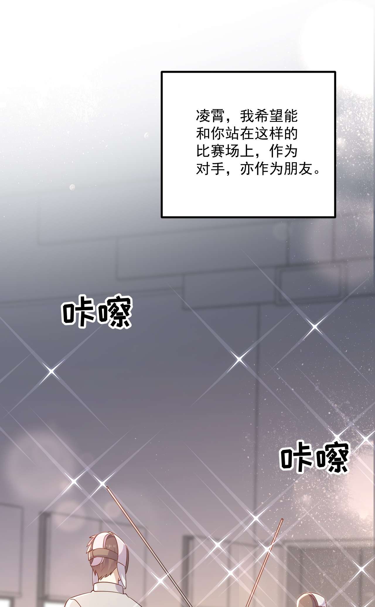 针尖压麦芒ROUND012 一生的对手