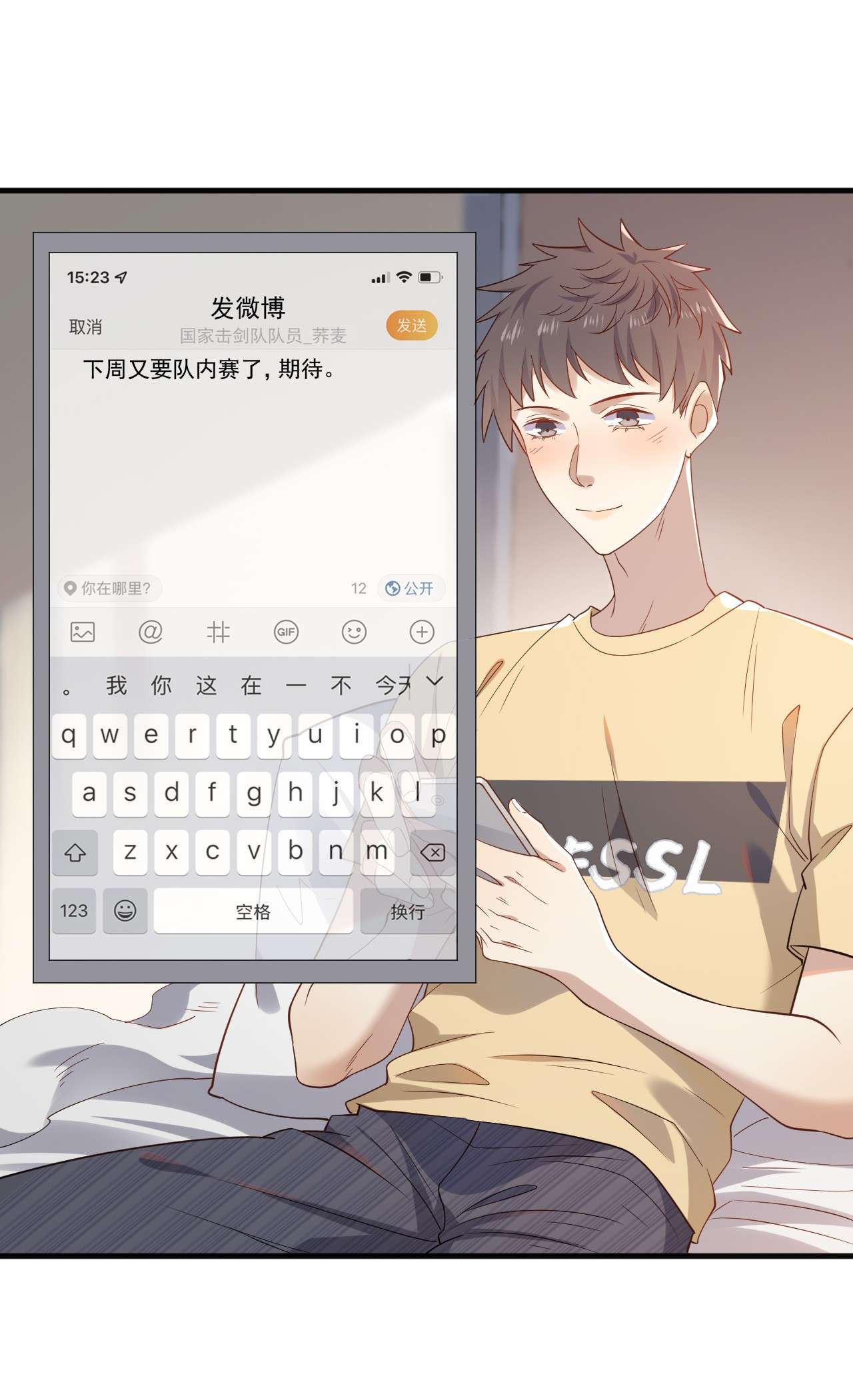 针尖压麦芒ROUND012 一生的对手