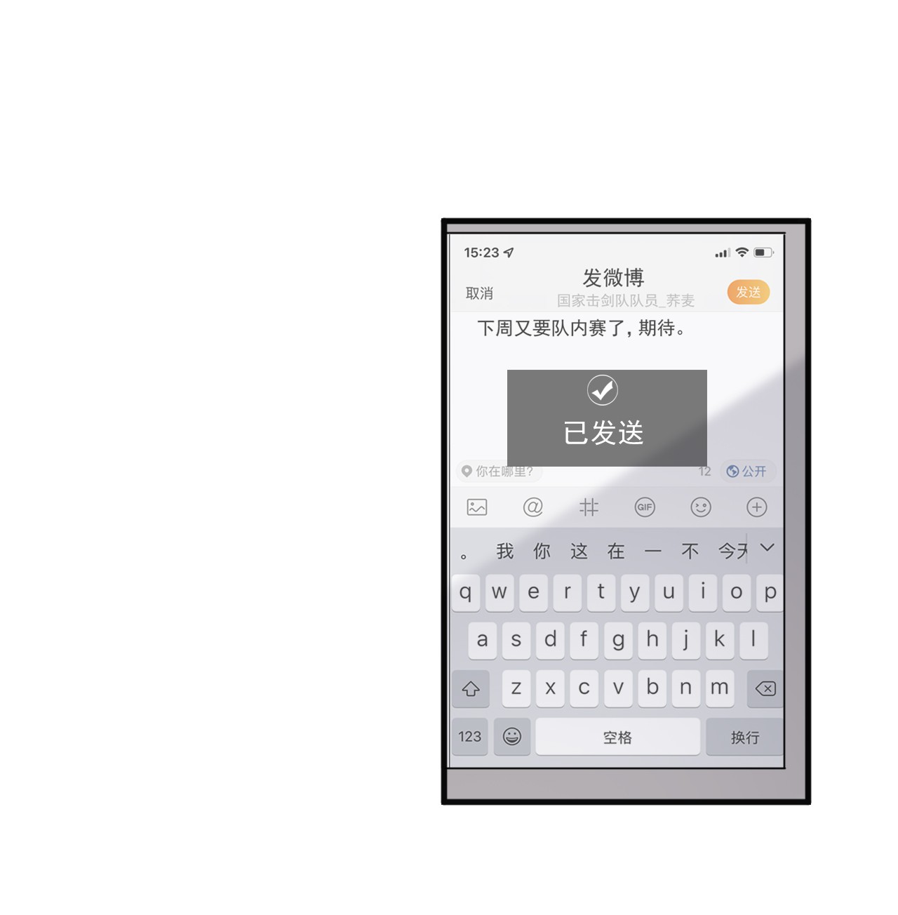 针尖压麦芒ROUND012 一生的对手