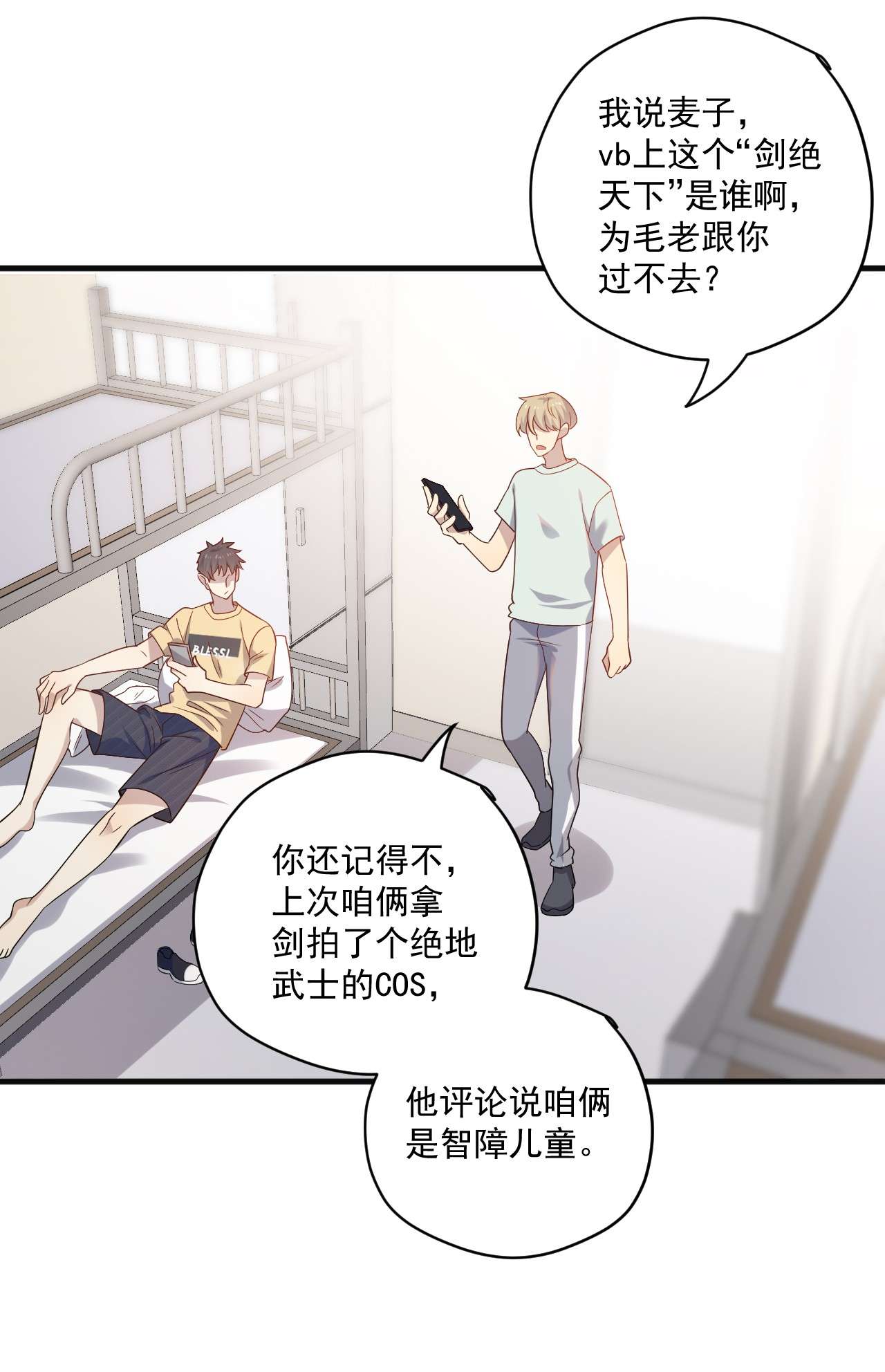 针尖压麦芒ROUND012 一生的对手