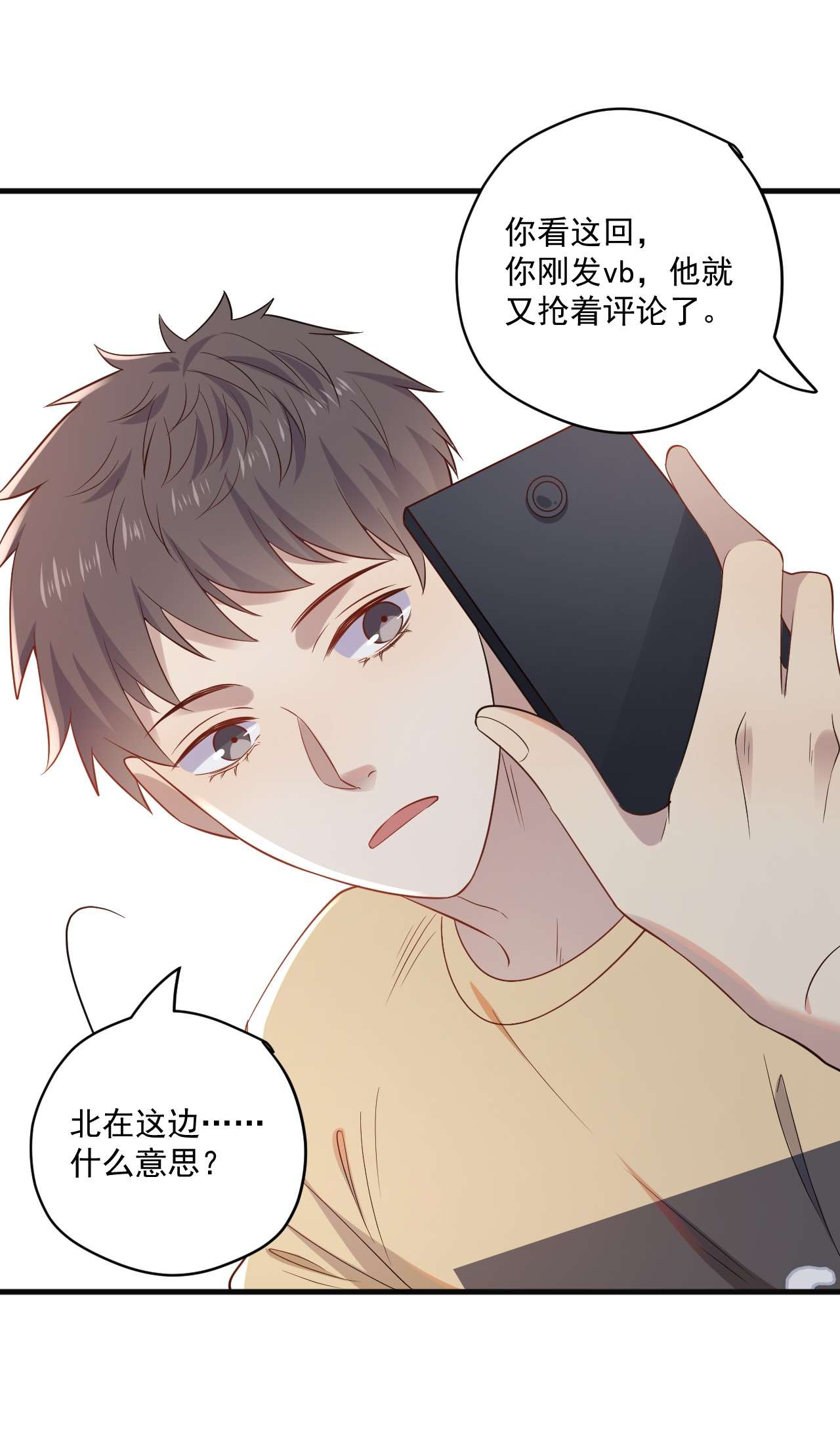 针尖压麦芒ROUND012 一生的对手
