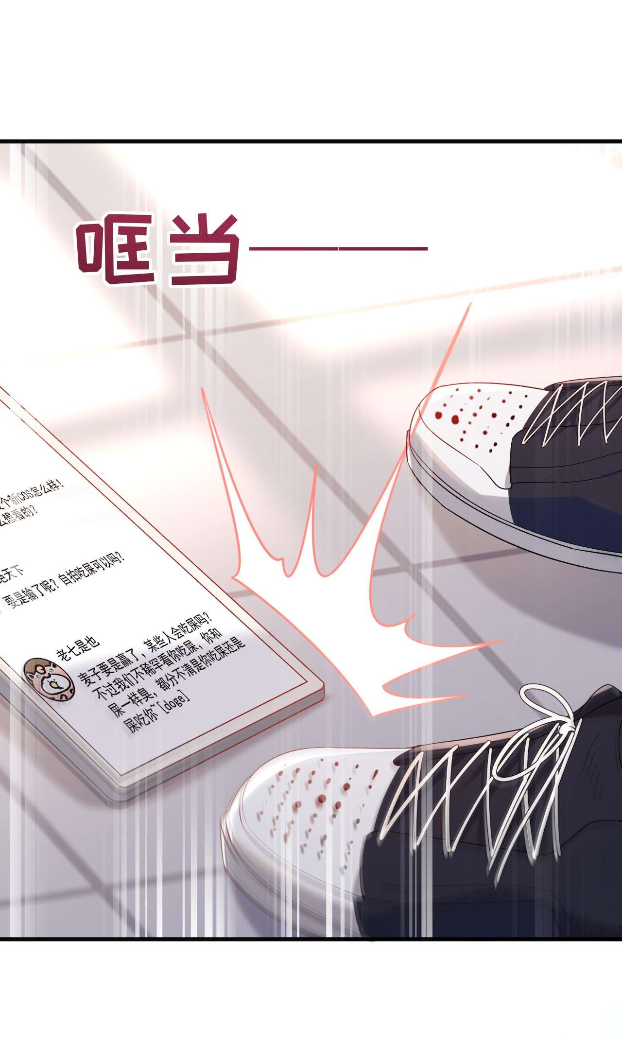 针尖压麦芒ROUND012 一生的对手