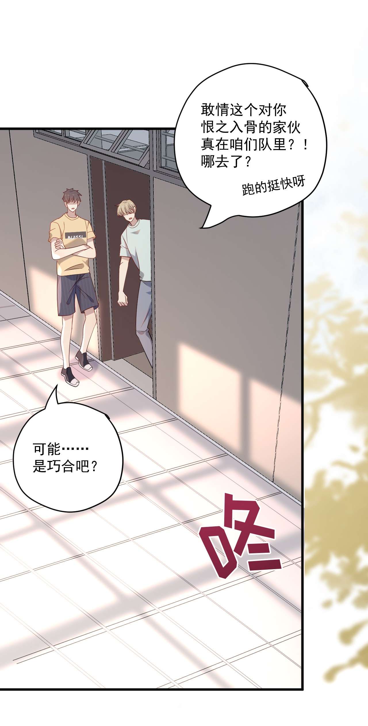 针尖压麦芒ROUND012 一生的对手