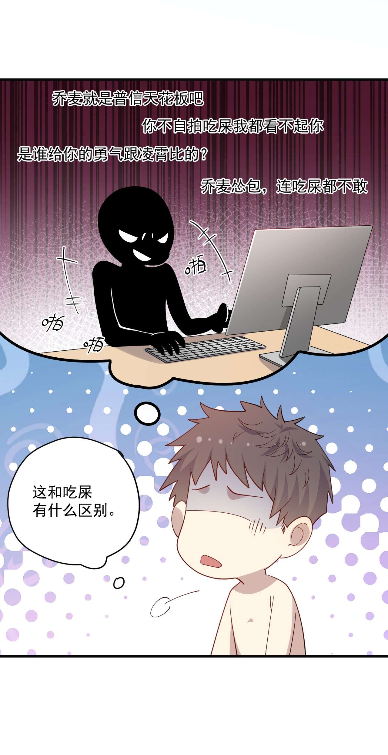针尖压麦芒ROUND012 一生的对手