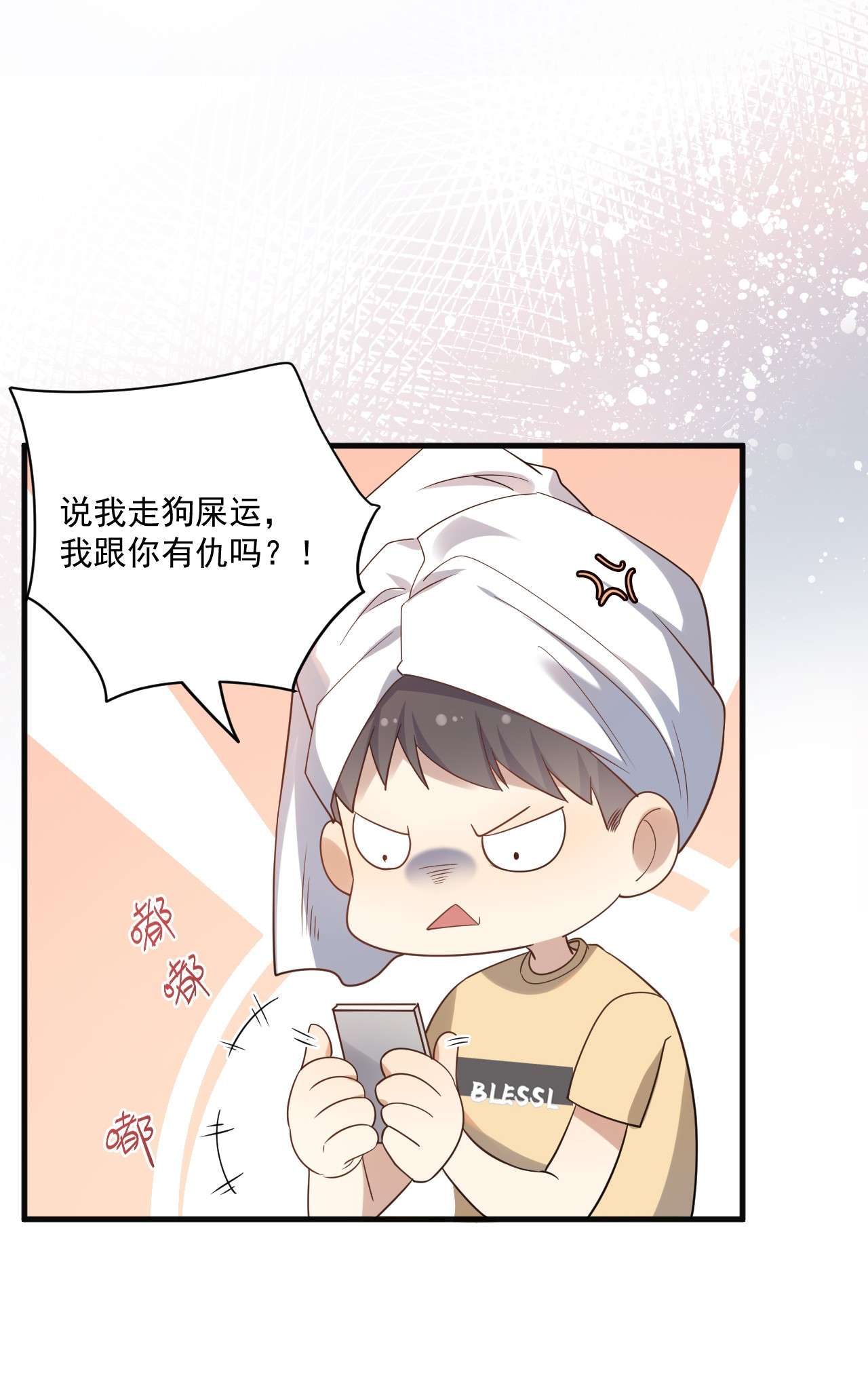 针尖压麦芒ROUND012 一生的对手