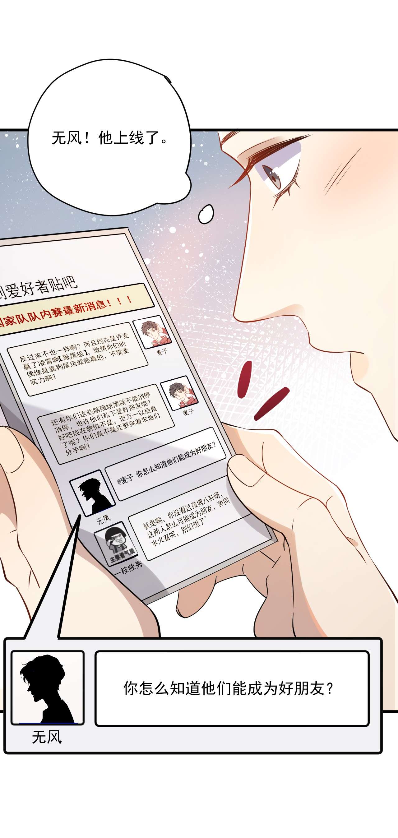 针尖压麦芒ROUND012 一生的对手