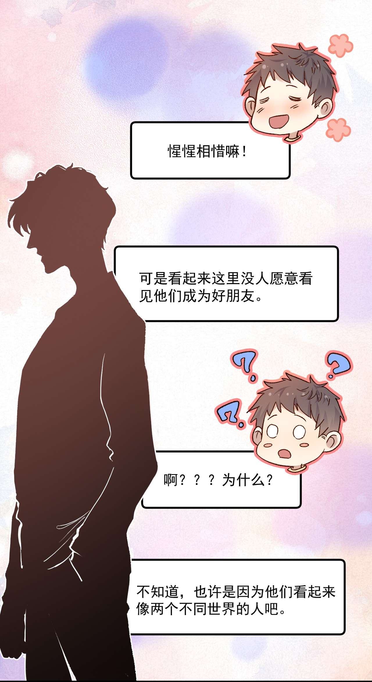 针尖压麦芒ROUND012 一生的对手