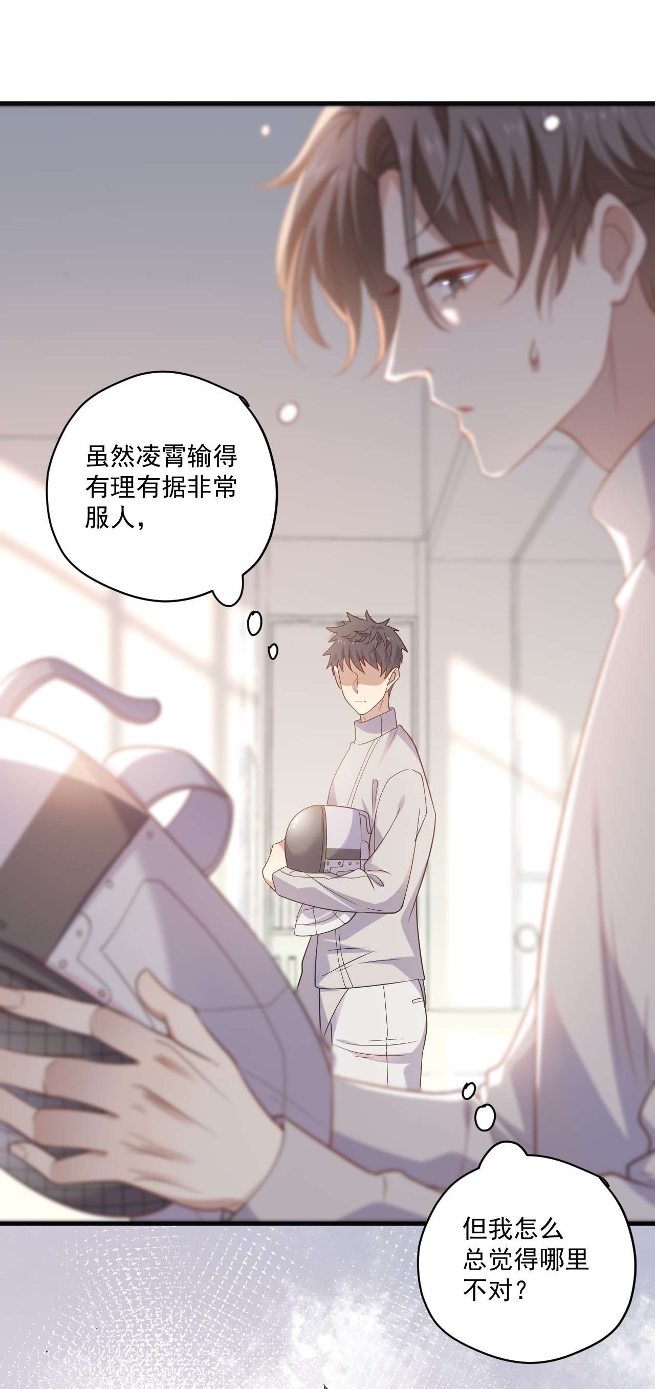 针尖压麦芒ROUND013 佩剑的初心