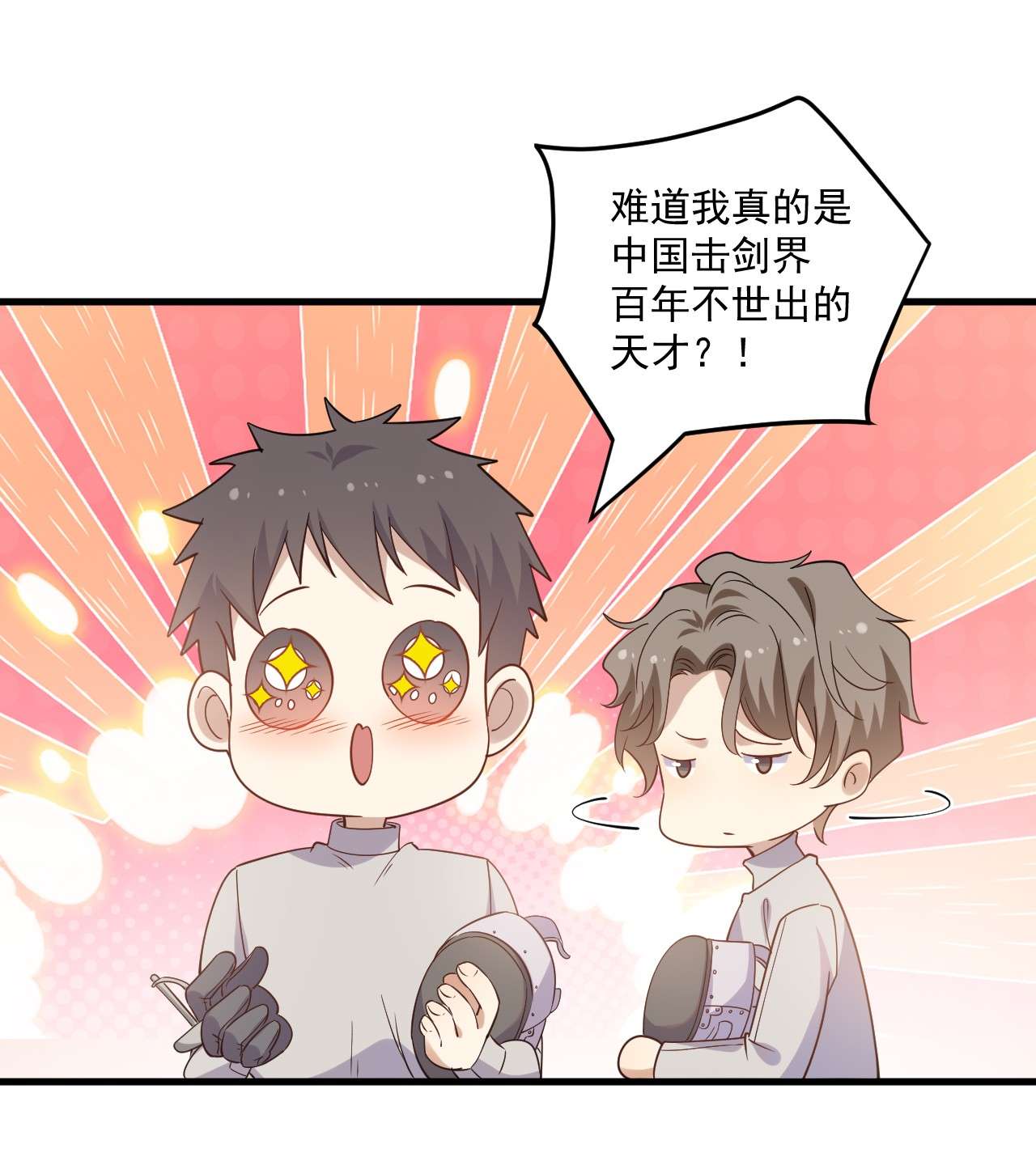 针尖压麦芒ROUND013 佩剑的初心