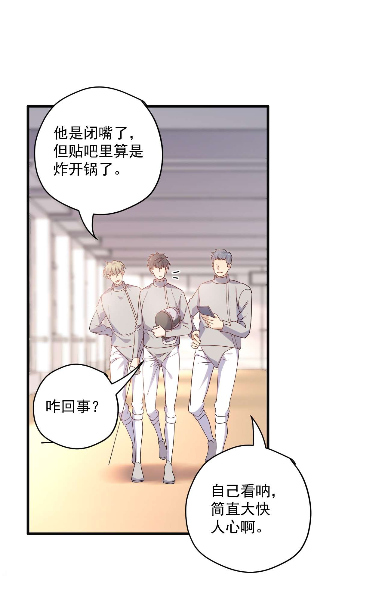针尖压麦芒ROUND013 佩剑的初心