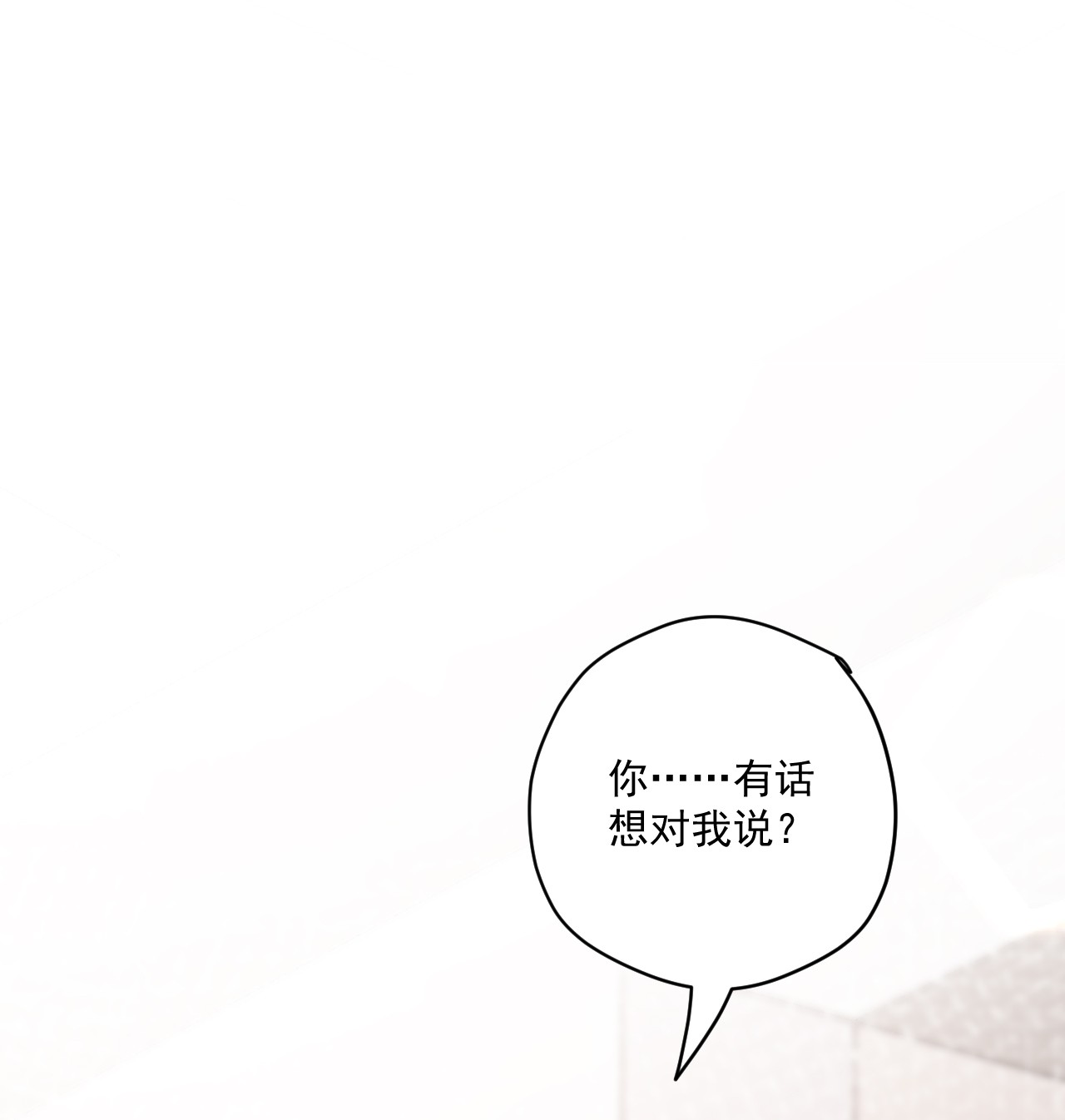 针尖压麦芒ROUND013 佩剑的初心