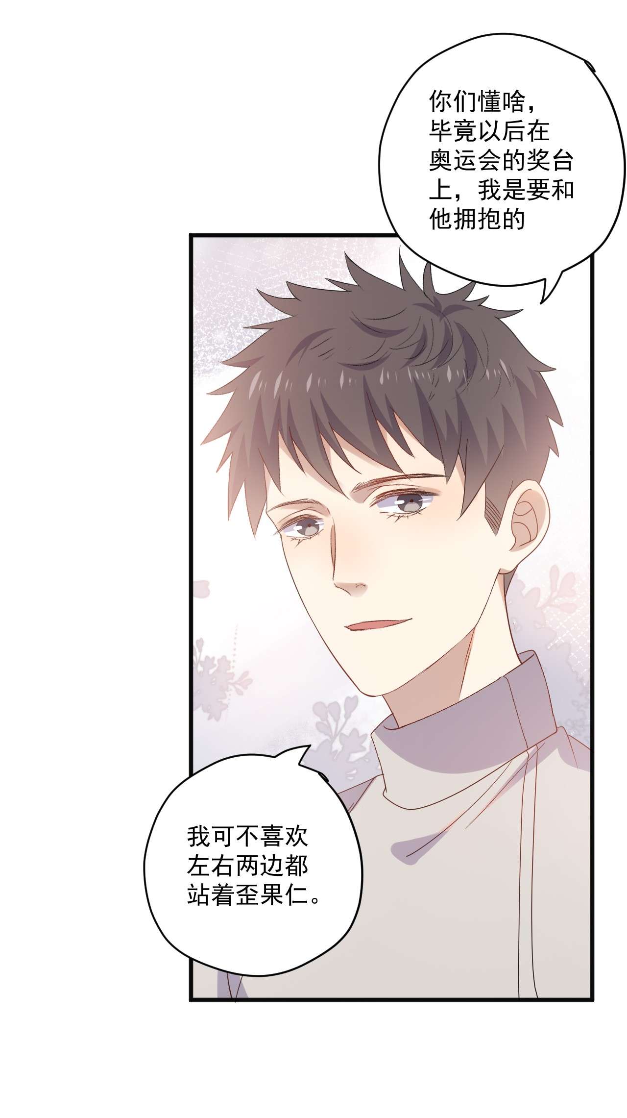 针尖压麦芒ROUND013 佩剑的初心