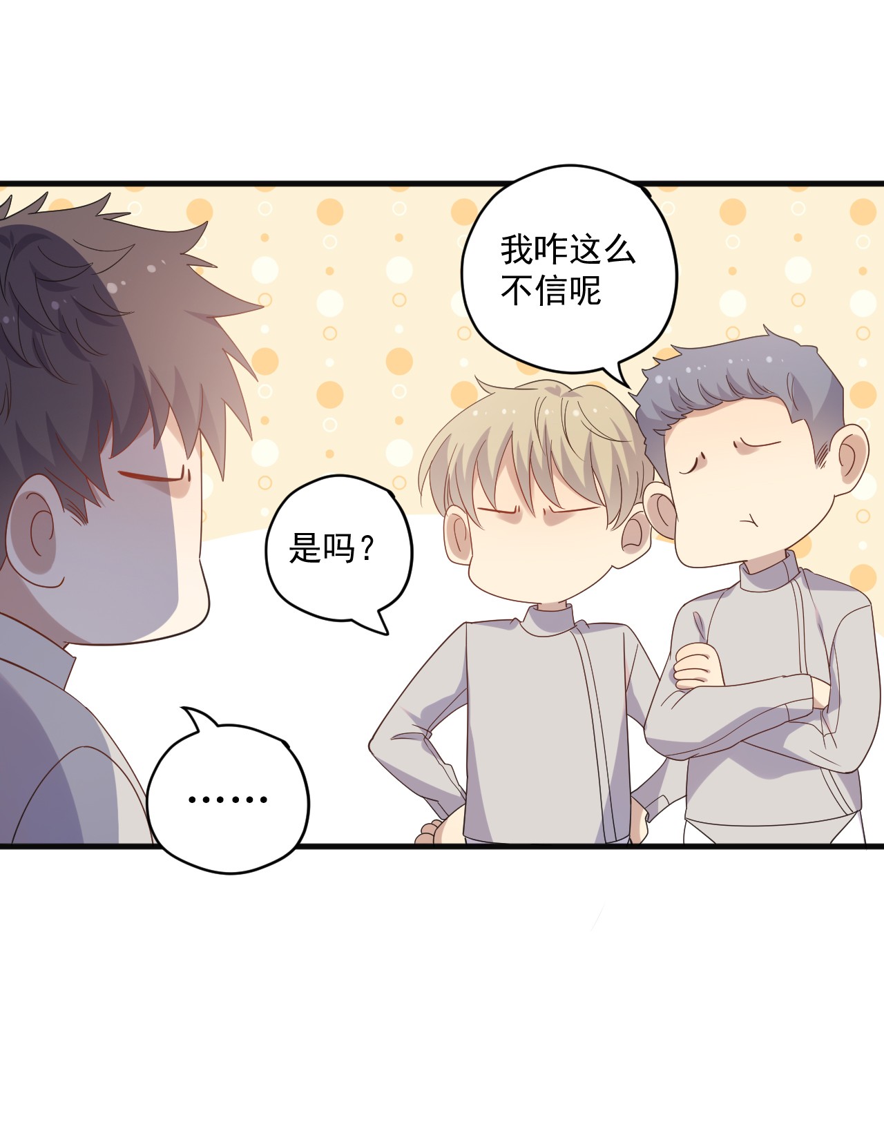 针尖压麦芒ROUND013 佩剑的初心