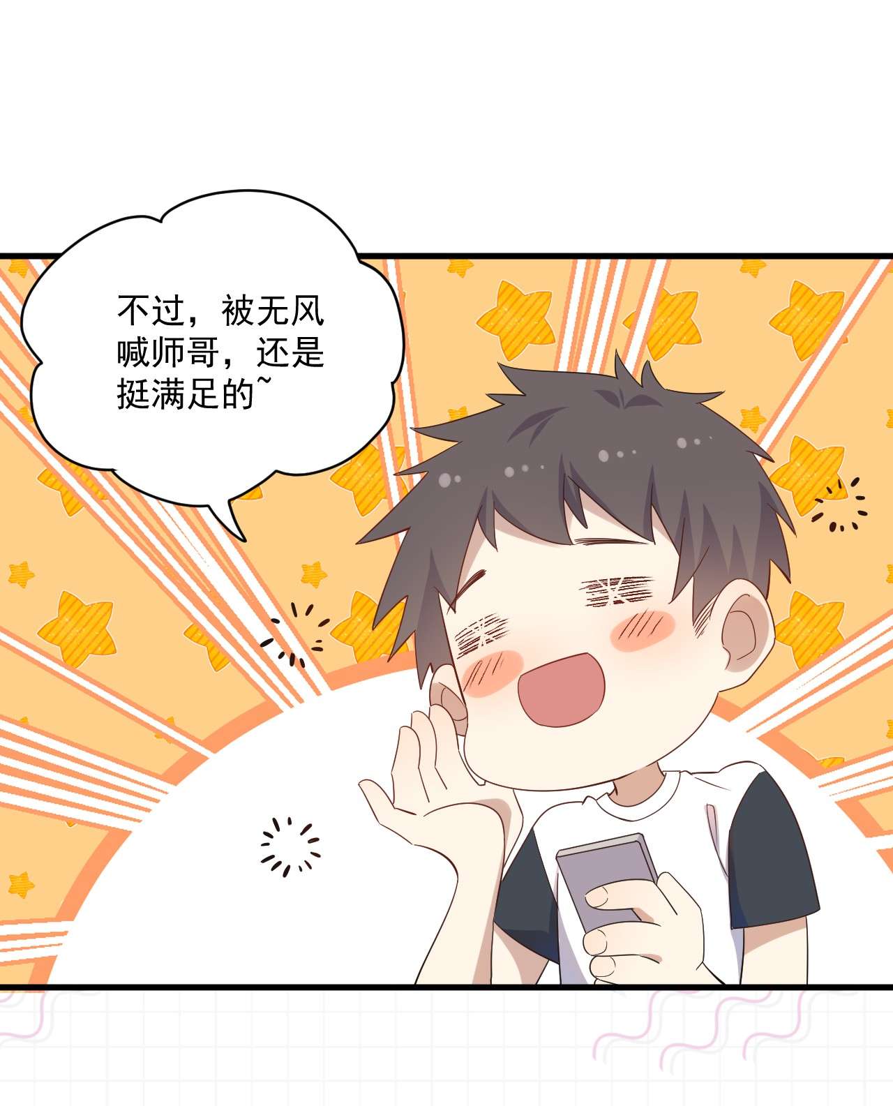 针尖压麦芒ROUND013 佩剑的初心