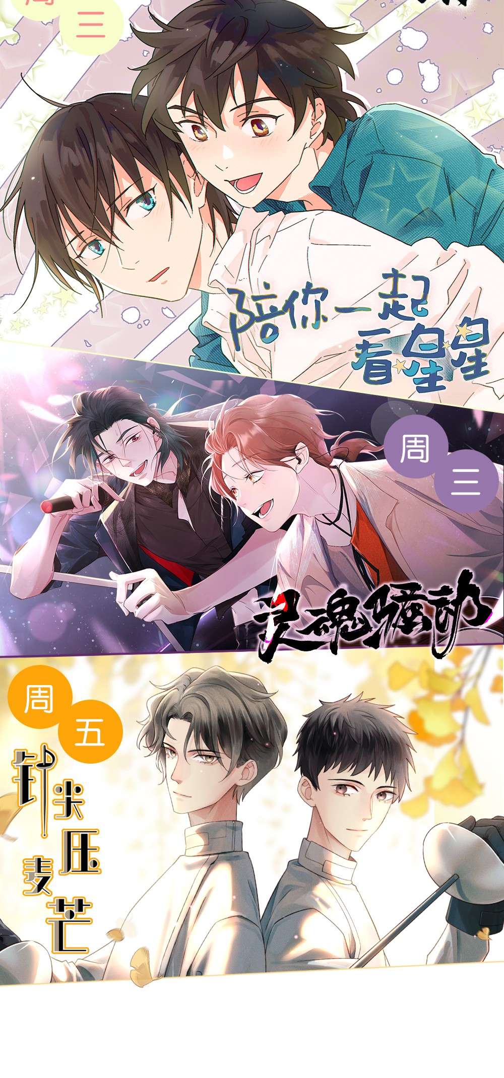 针尖压麦芒ROUND013 佩剑的初心