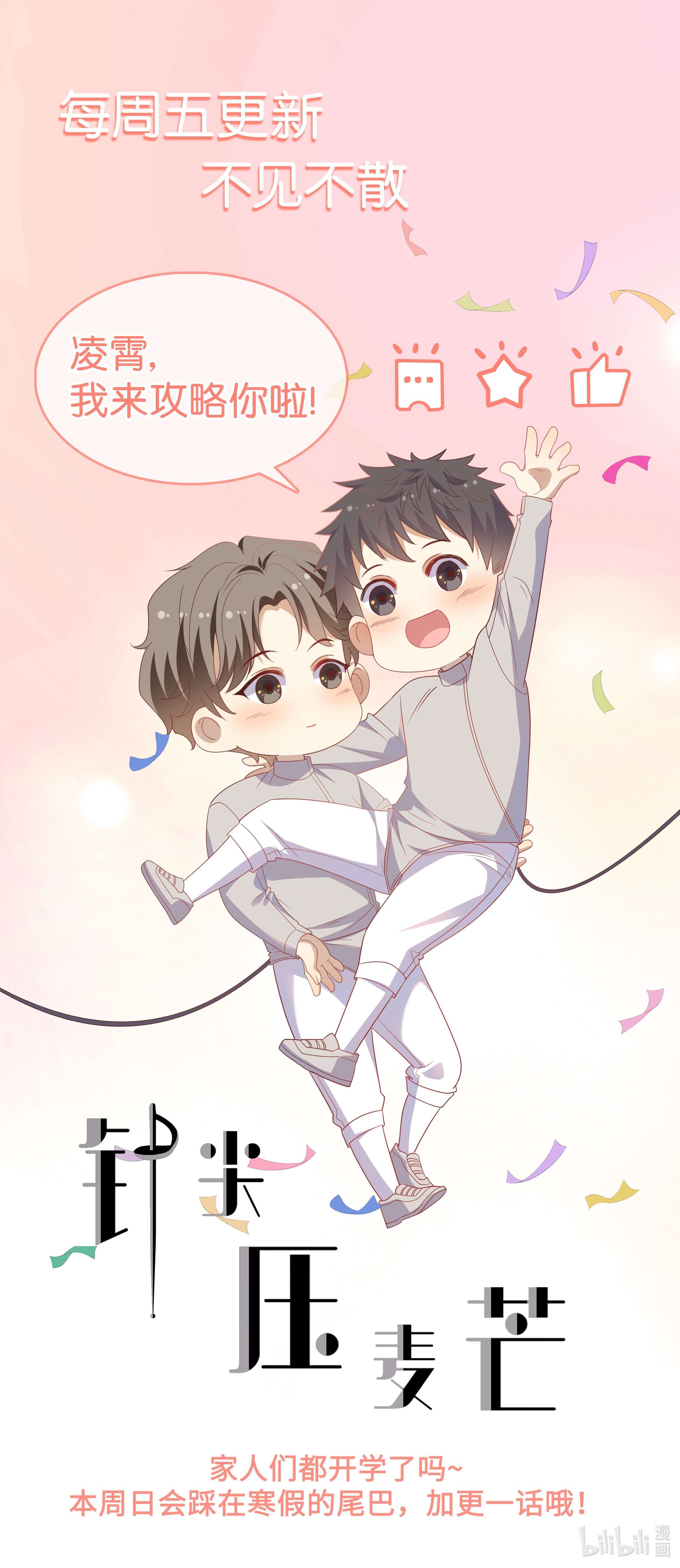 针尖压麦芒ROUND013 佩剑的初心