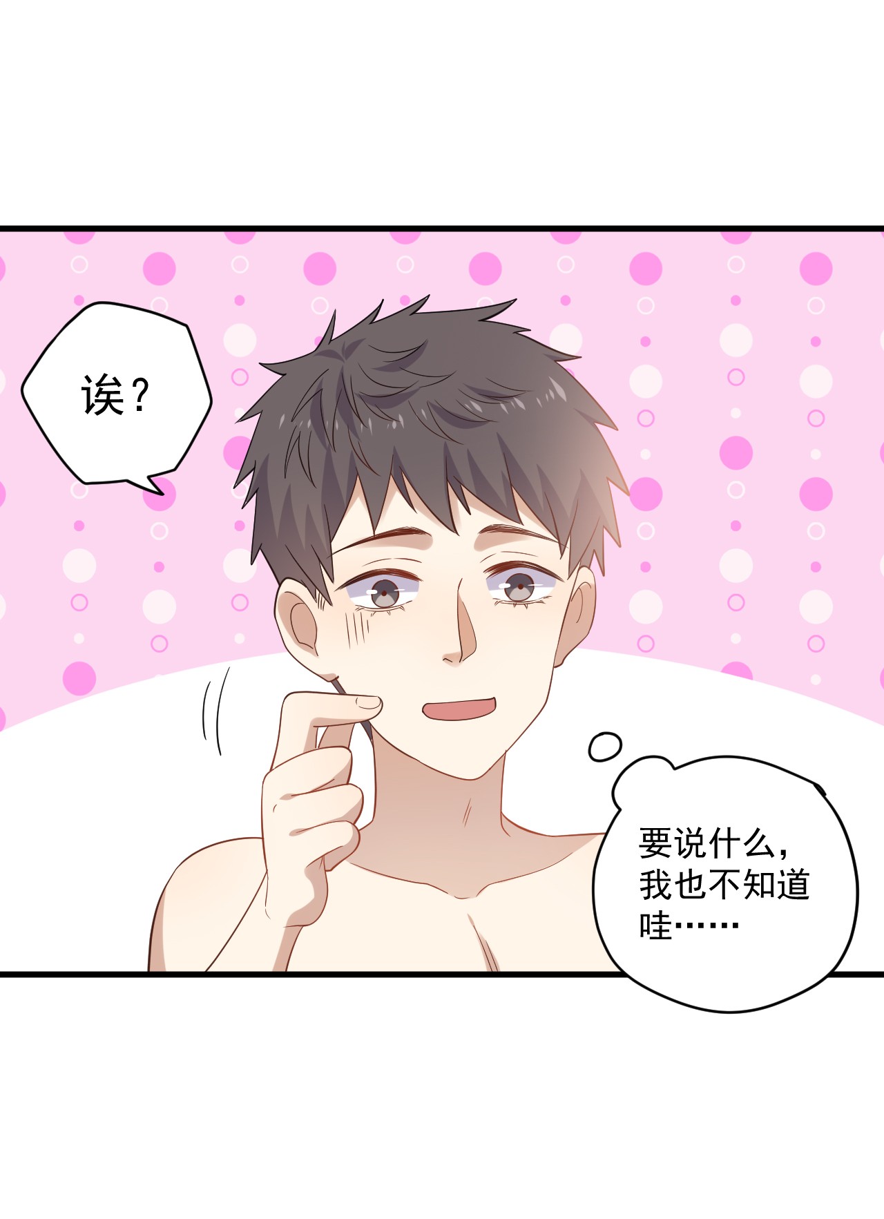 针尖压麦芒ROUND013 佩剑的初心