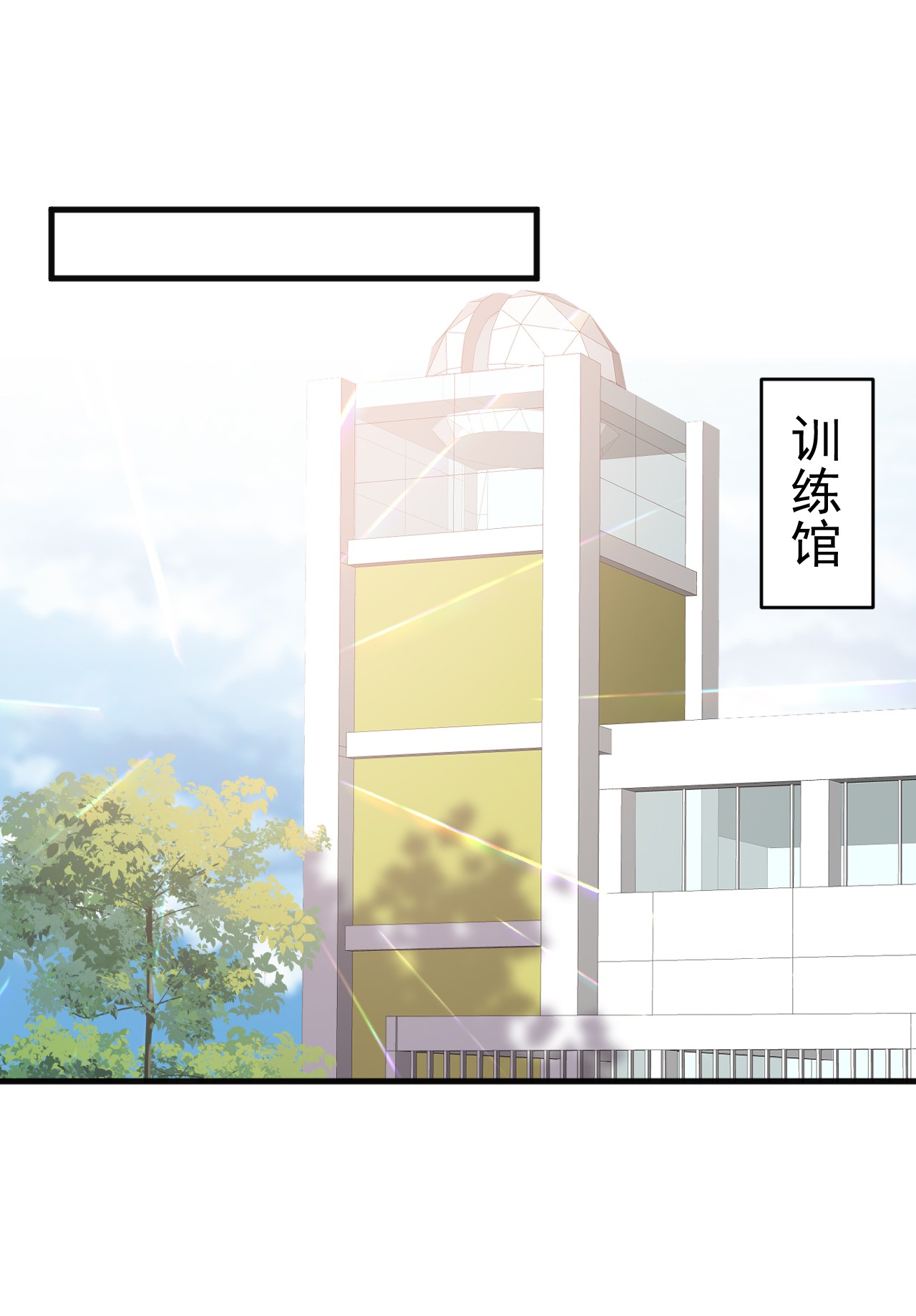 针尖压麦芒ROUND013 佩剑的初心