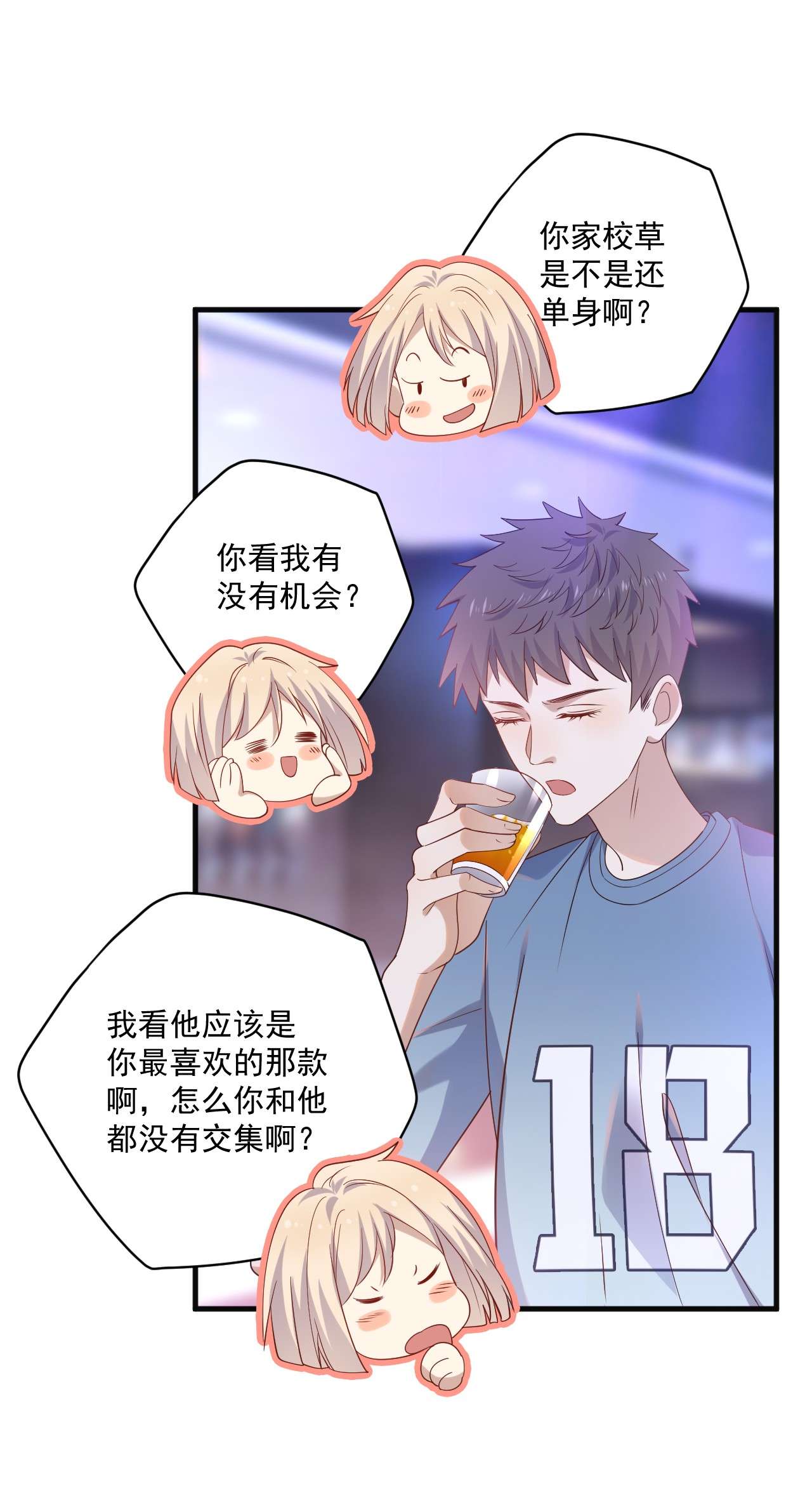 针尖压麦芒ROUND014 翻不了身