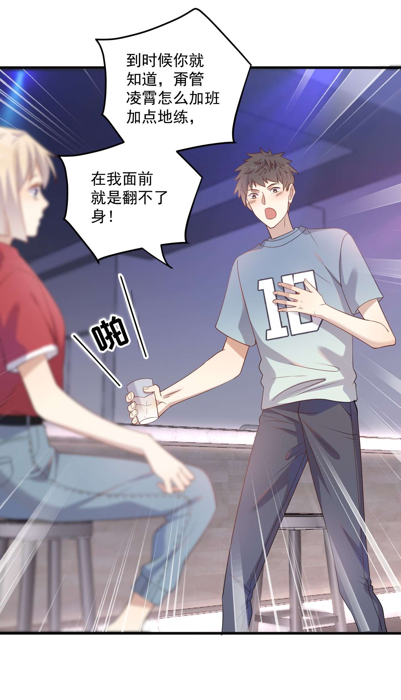 针尖压麦芒ROUND014 翻不了身