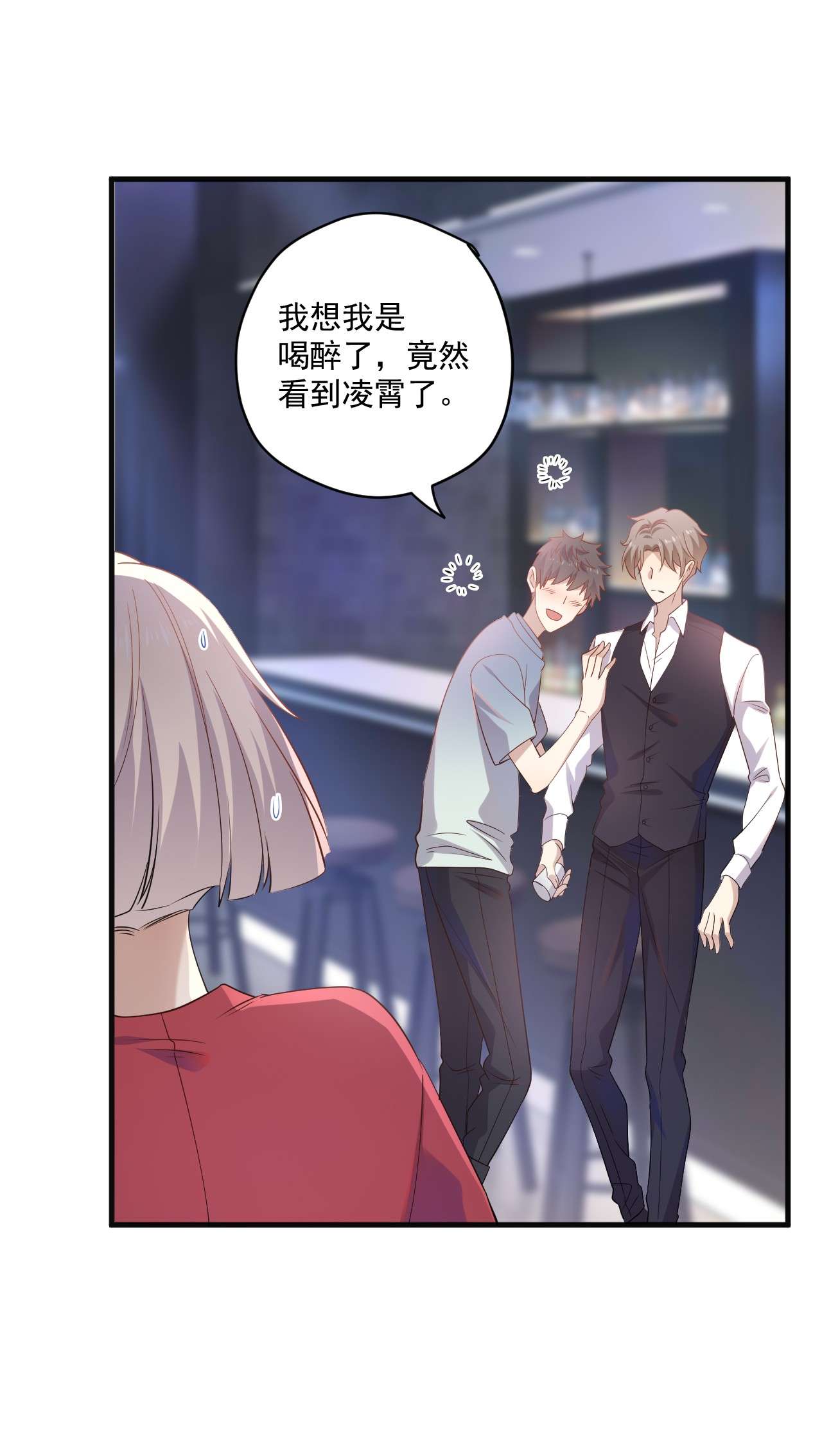 针尖压麦芒ROUND014 翻不了身