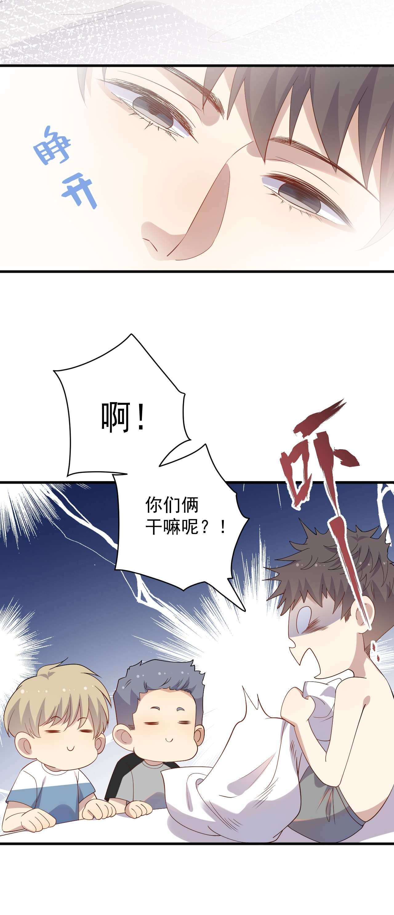 针尖压麦芒ROUND014 翻不了身