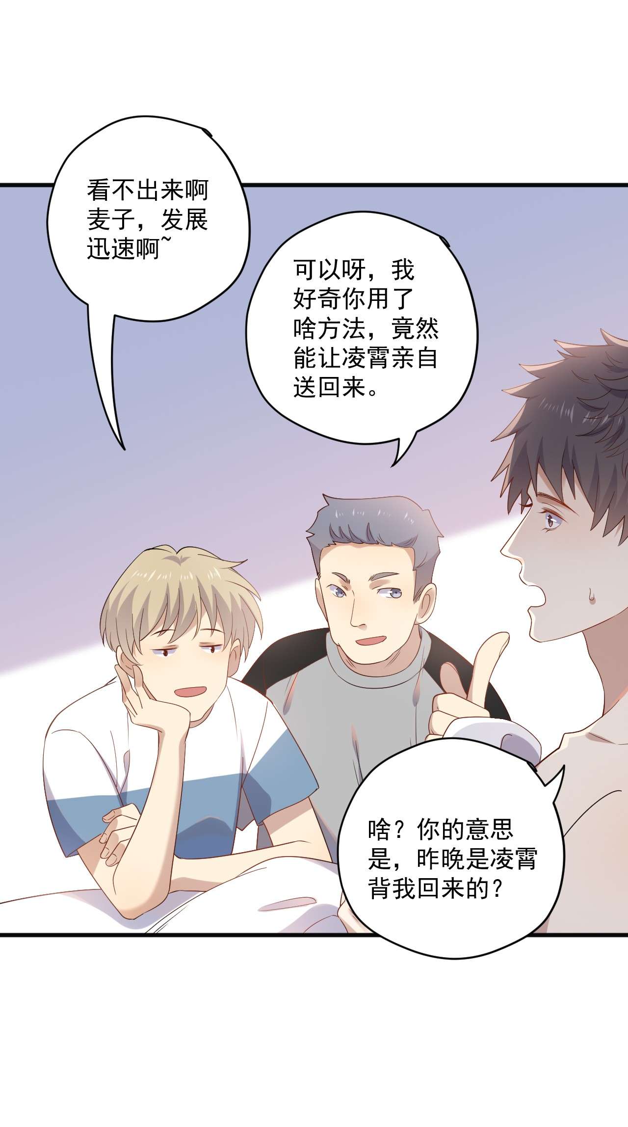 针尖压麦芒ROUND014 翻不了身