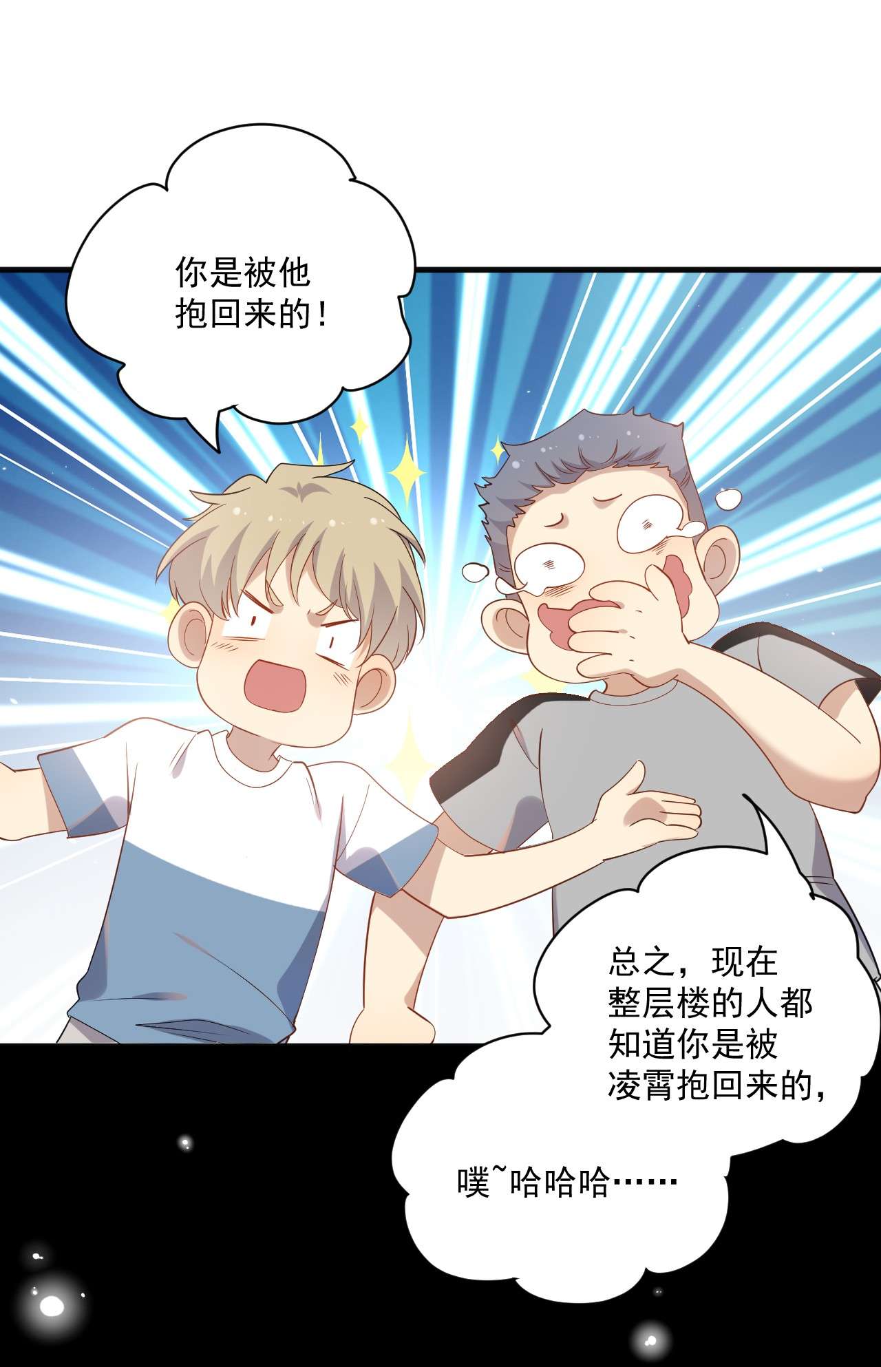 针尖压麦芒ROUND014 翻不了身