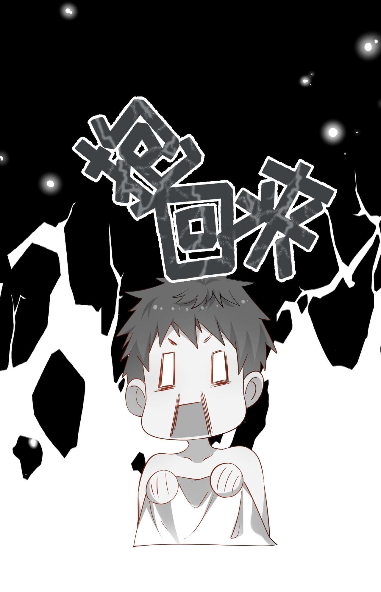 针尖压麦芒ROUND014 翻不了身