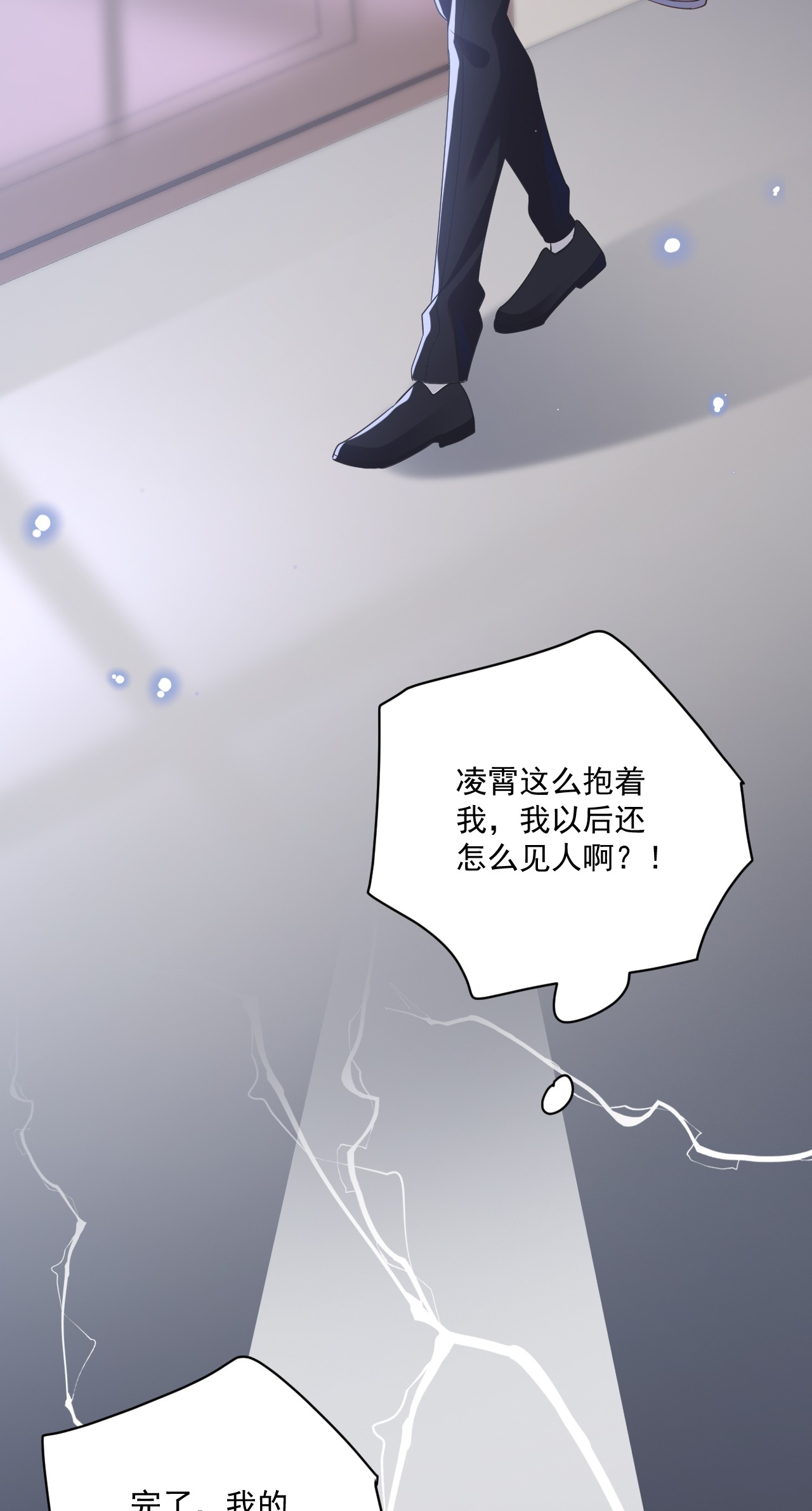 针尖压麦芒ROUND014 翻不了身