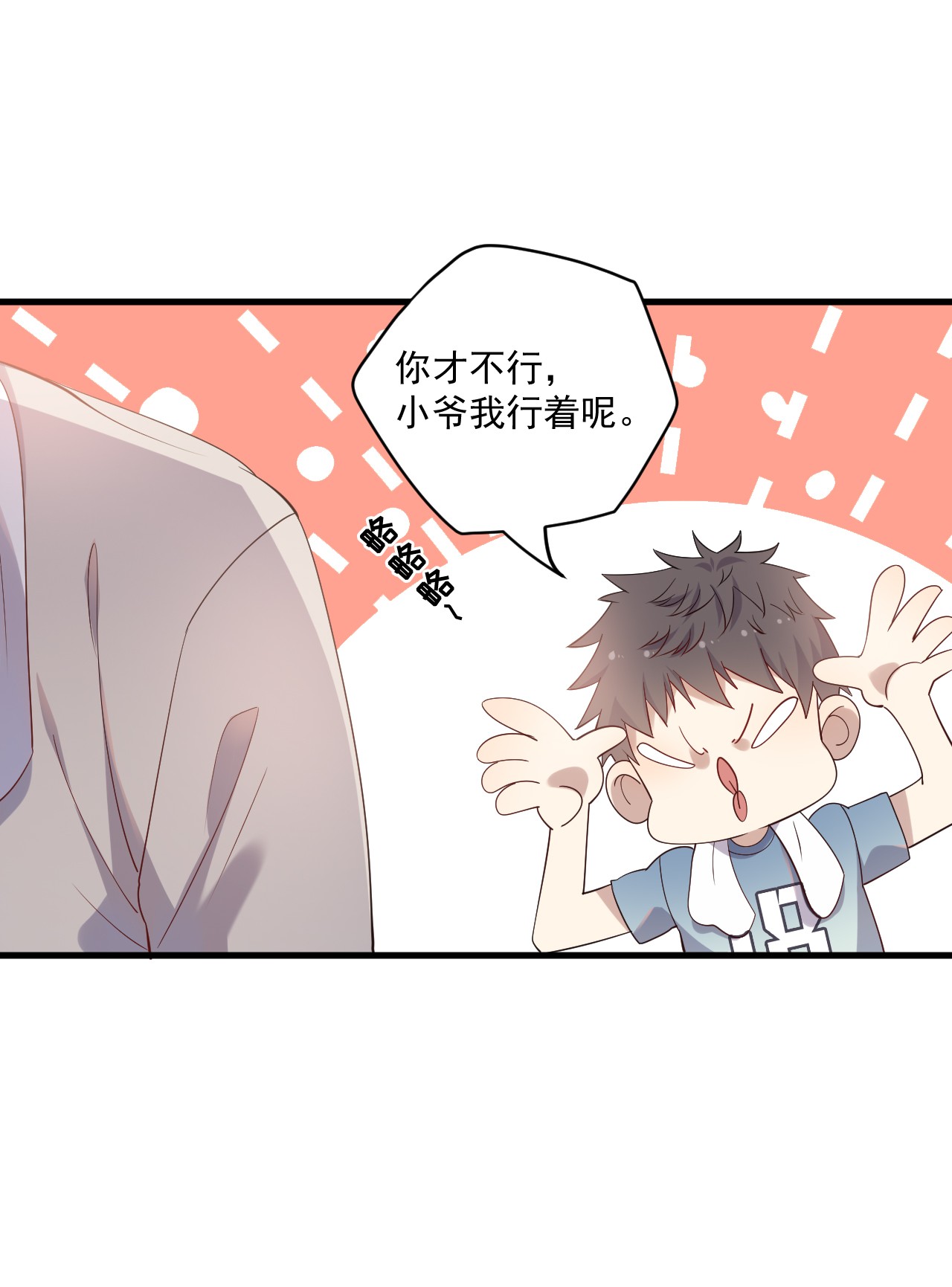 针尖压麦芒ROUND014 翻不了身