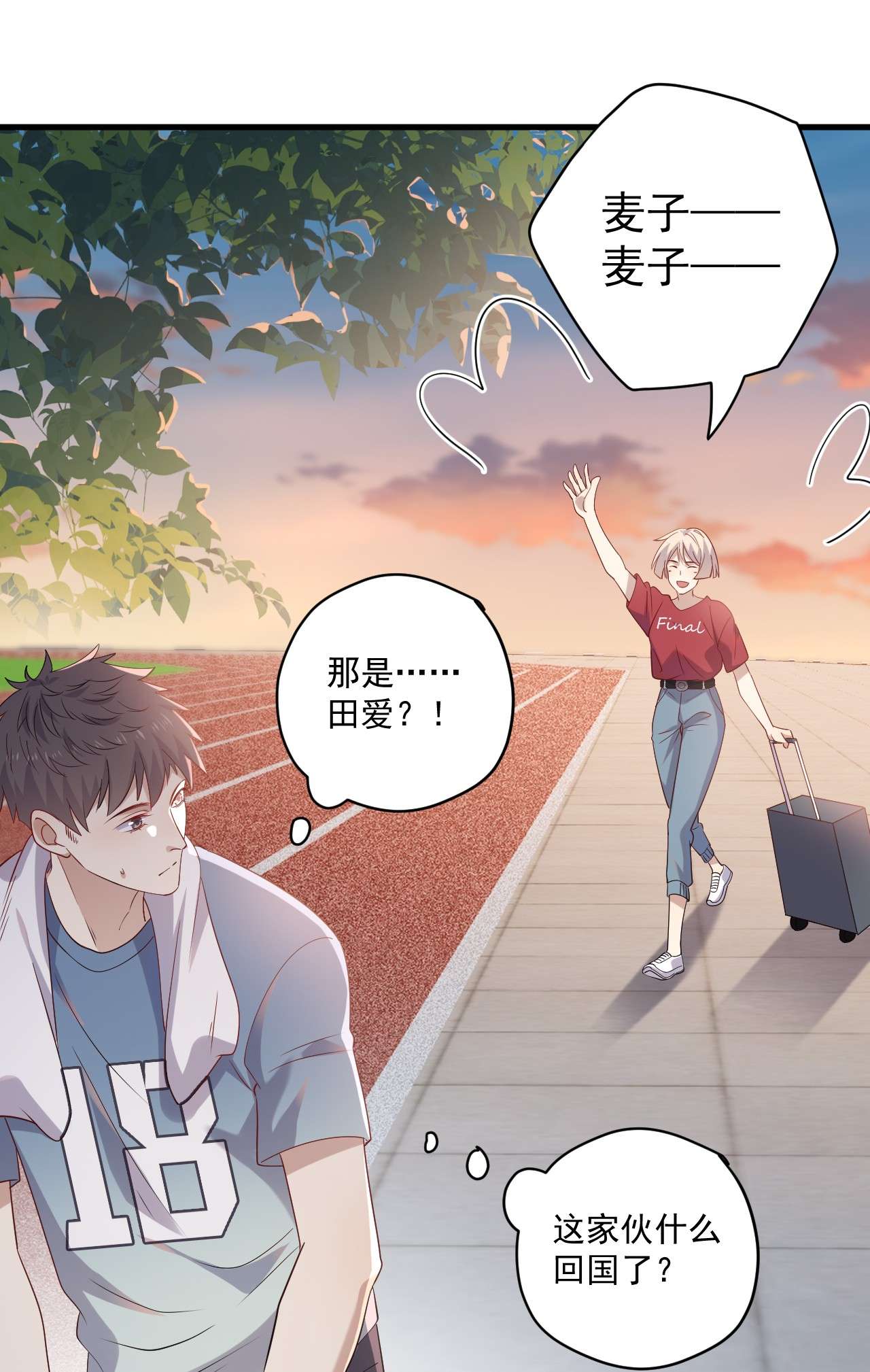 针尖压麦芒ROUND014 翻不了身