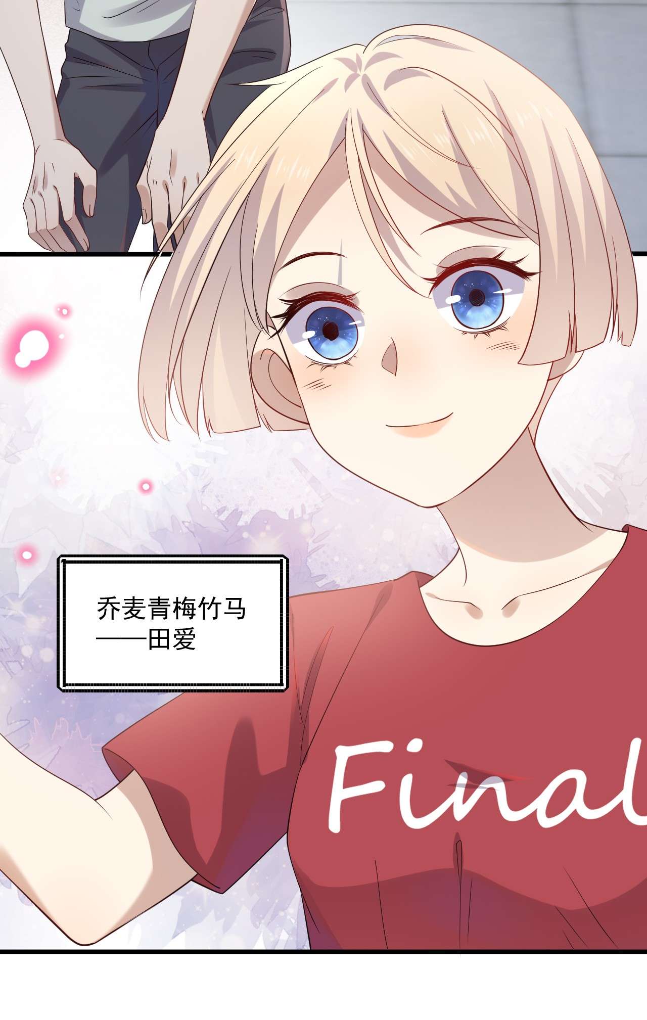 针尖压麦芒ROUND014 翻不了身