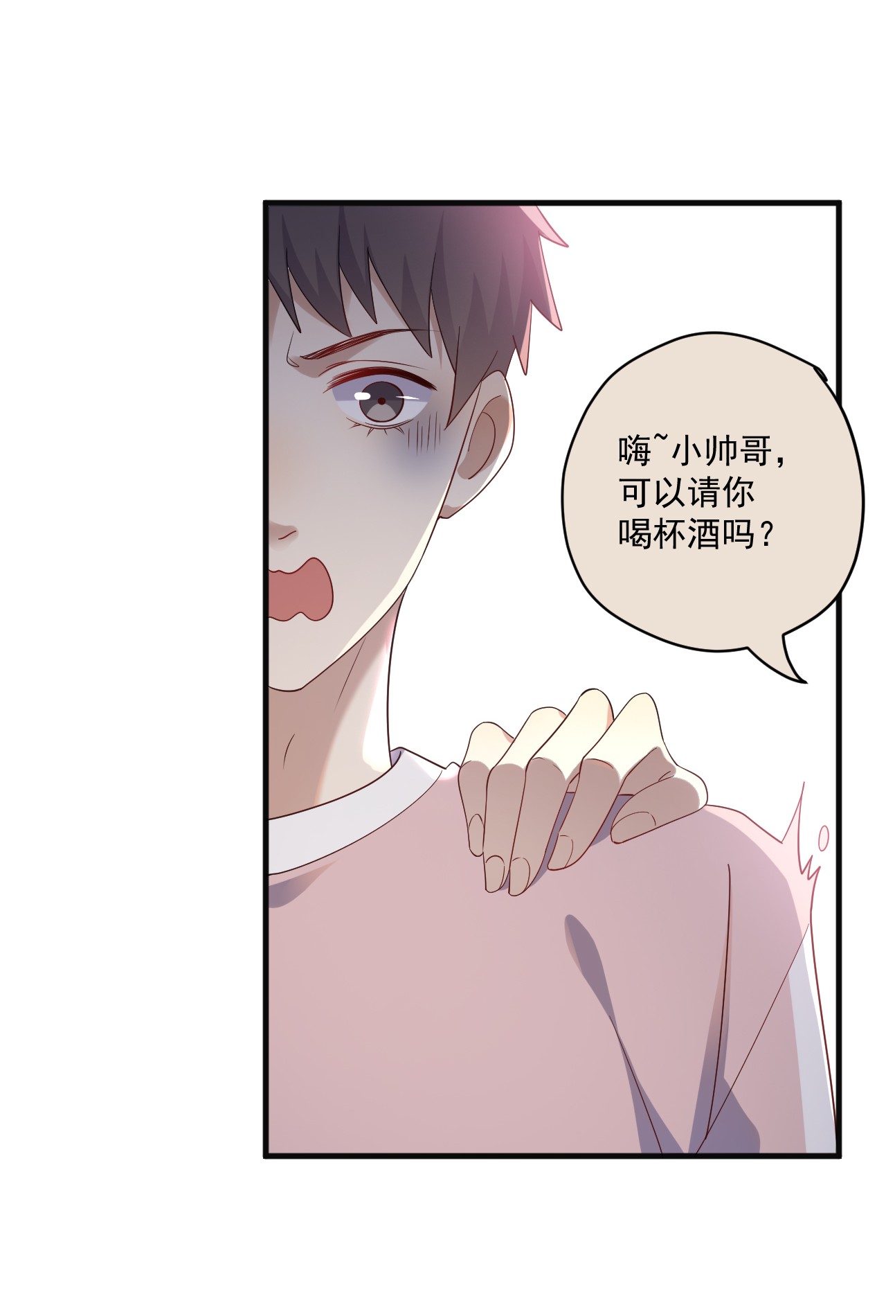 针尖压麦芒ROUND015 那个男人是谁