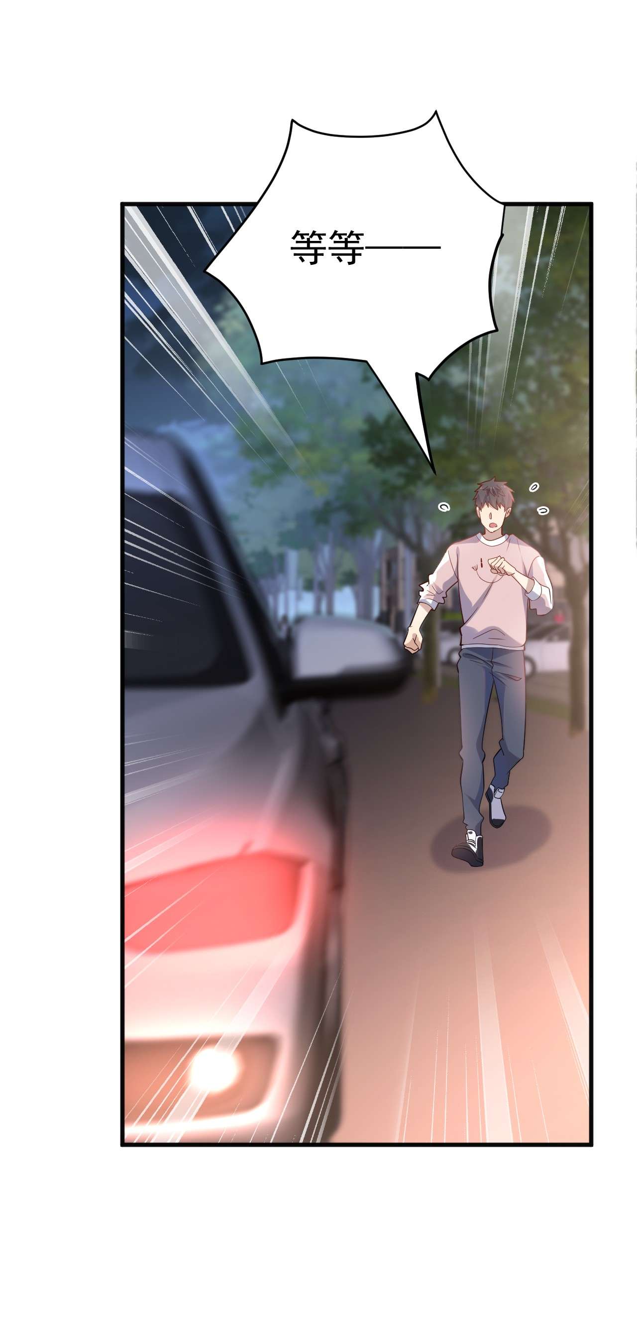 针尖压麦芒ROUND015 那个男人是谁